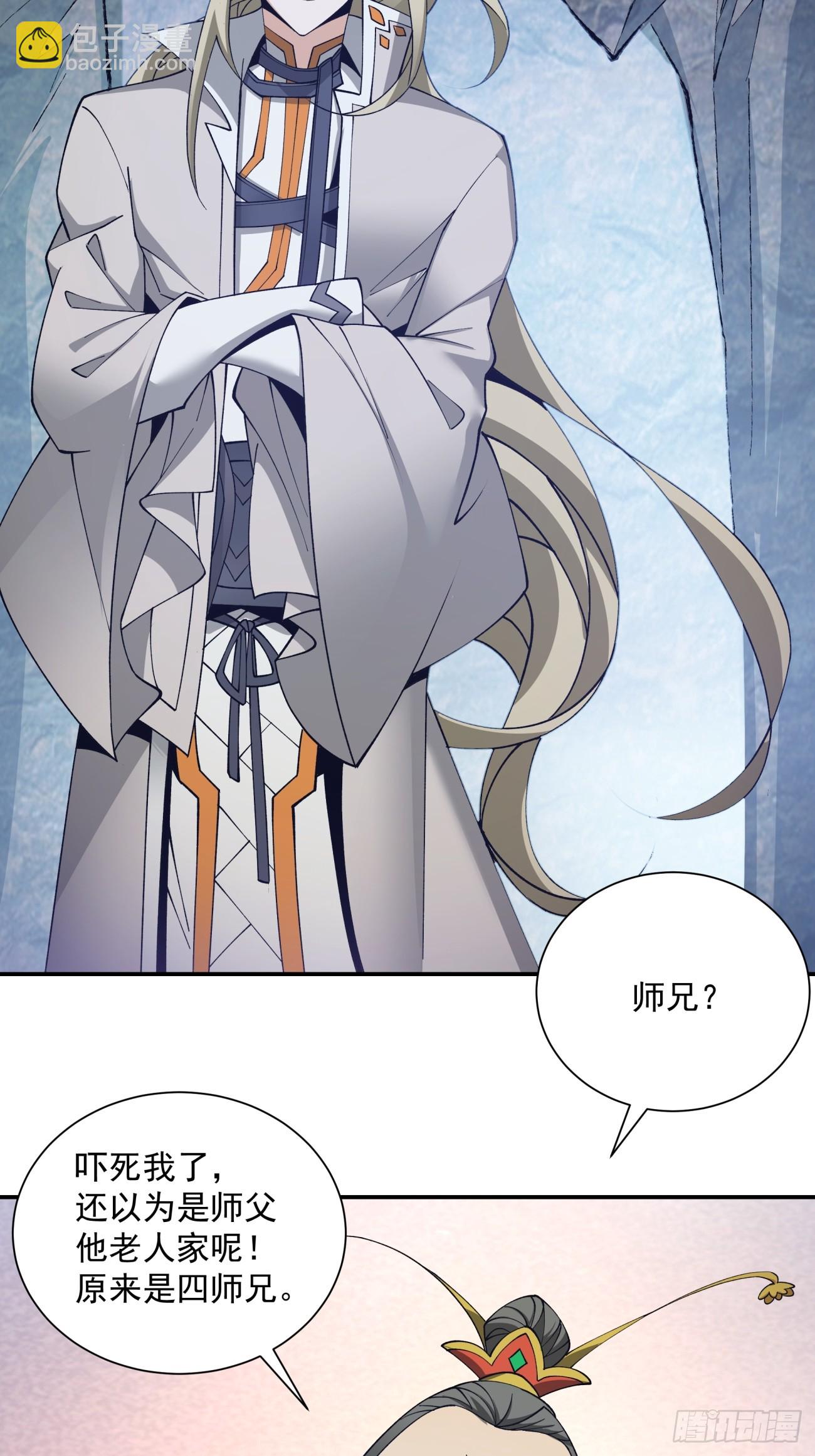第十回19