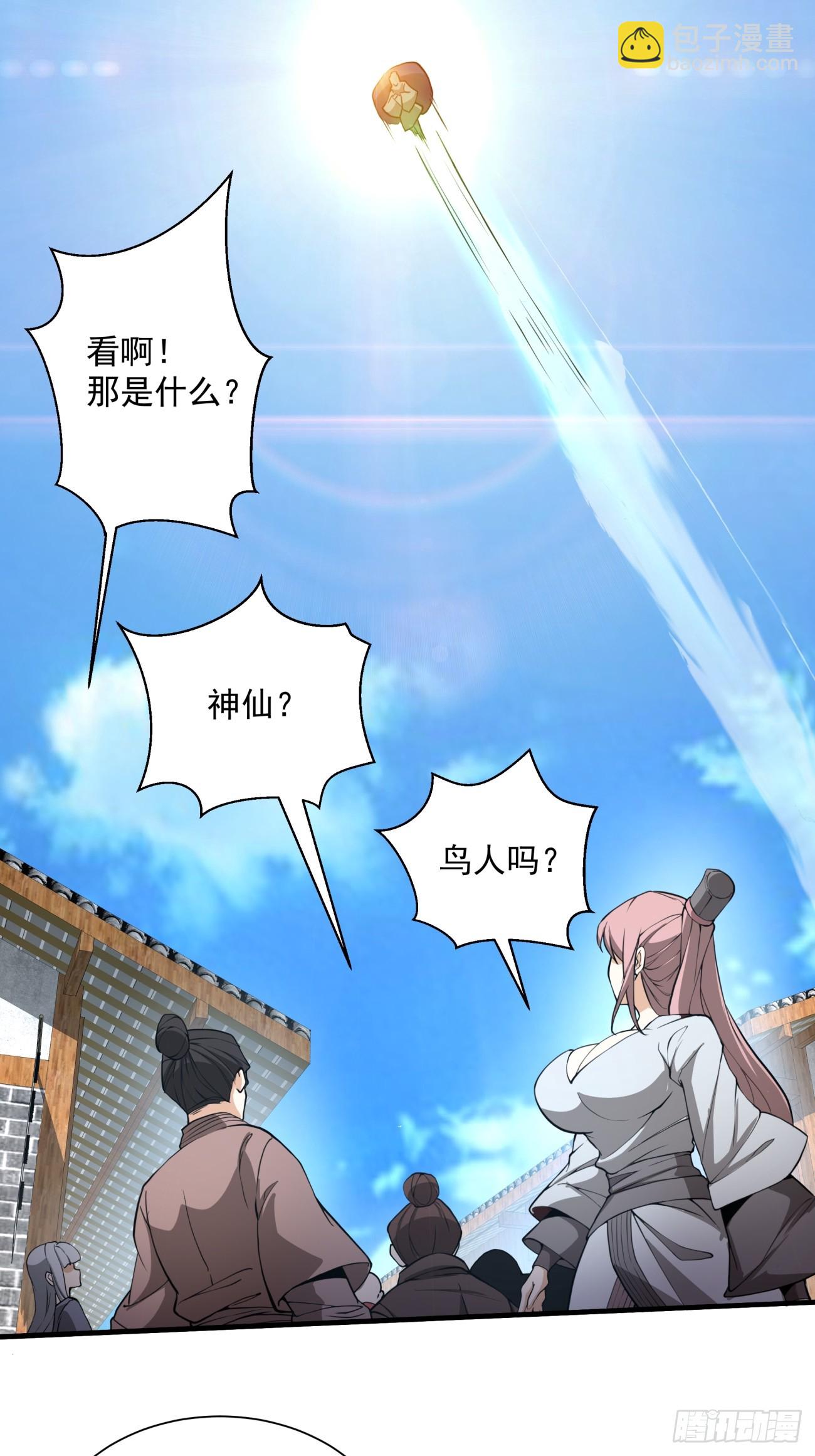 第十回2