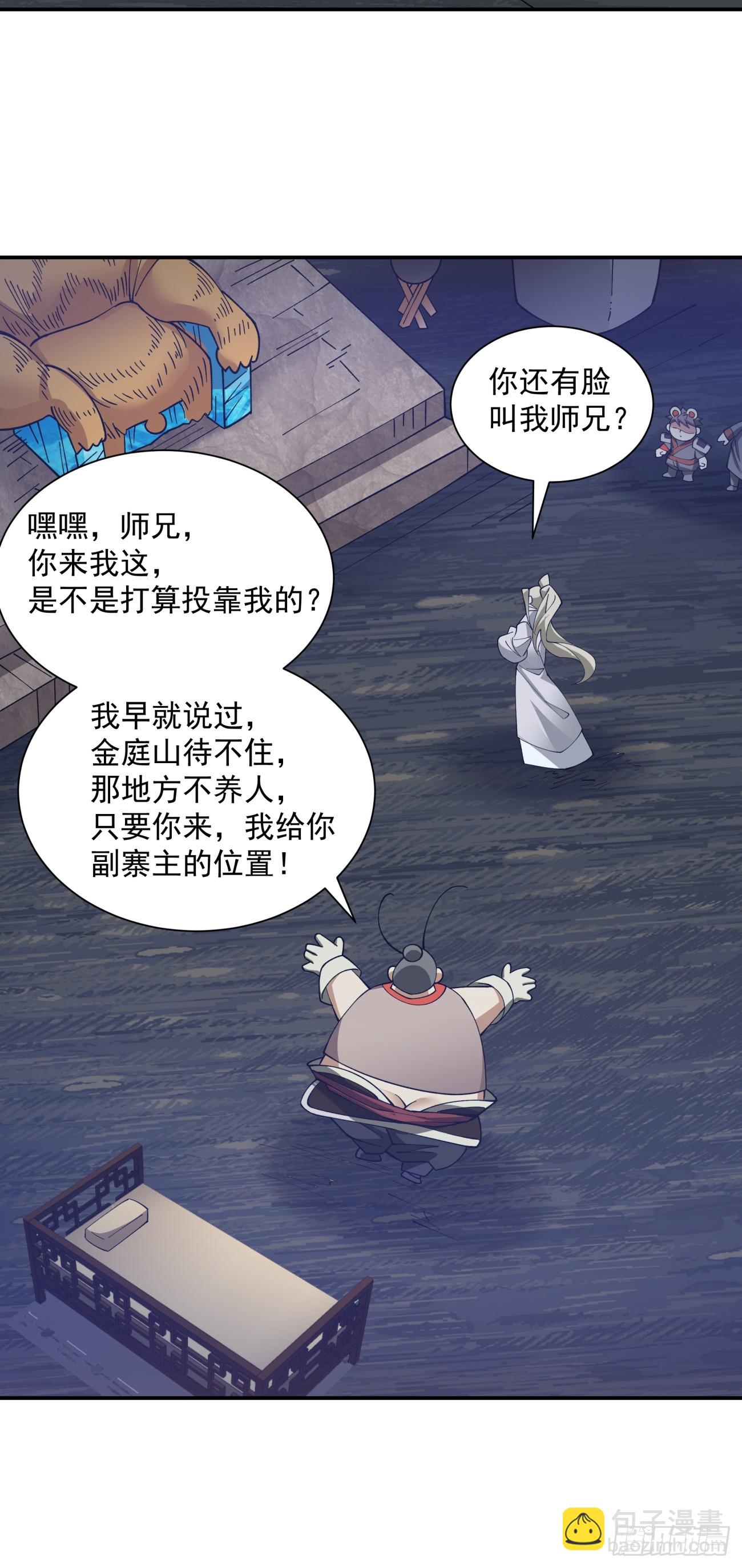 第十回21