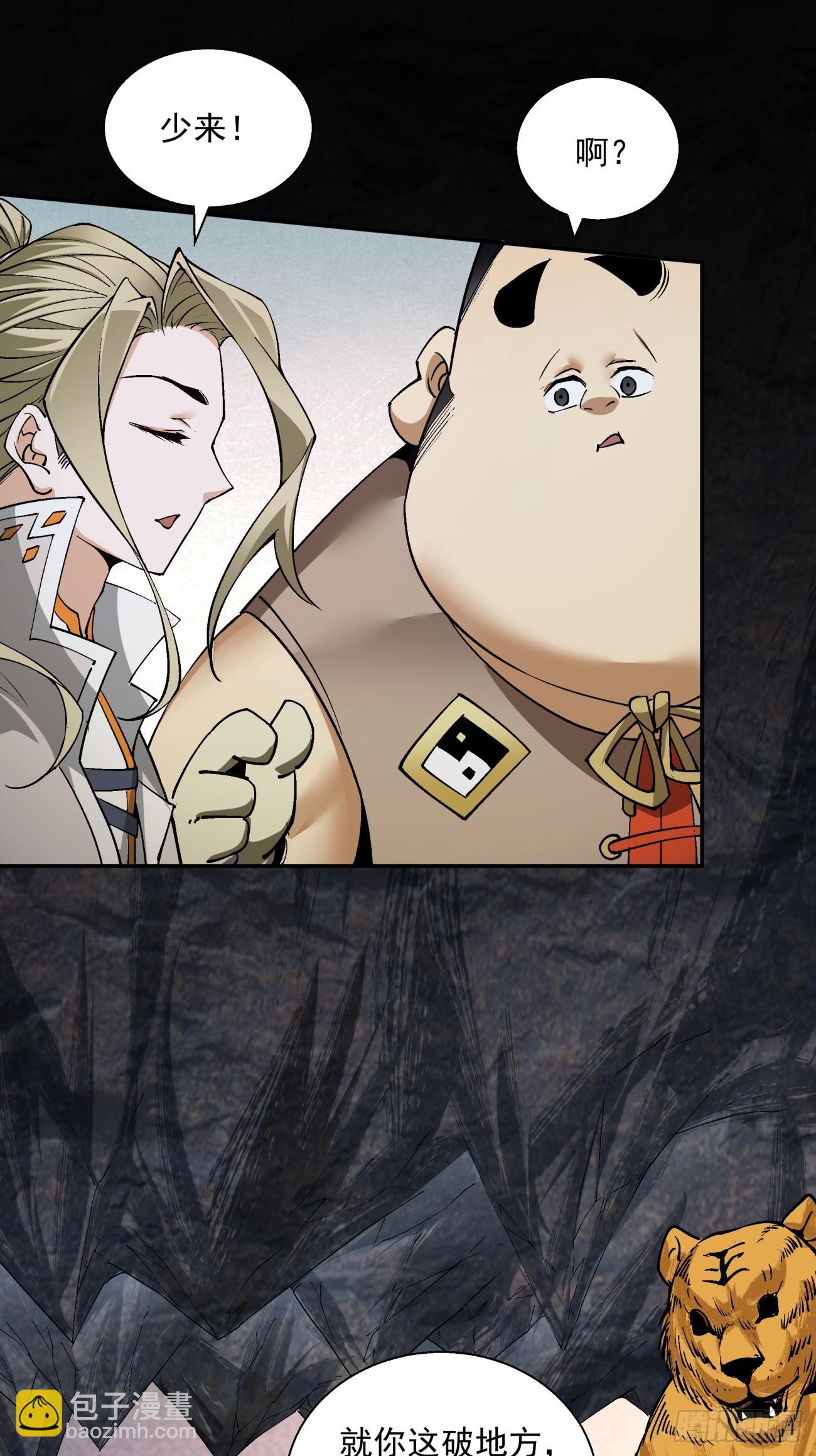 第十回22