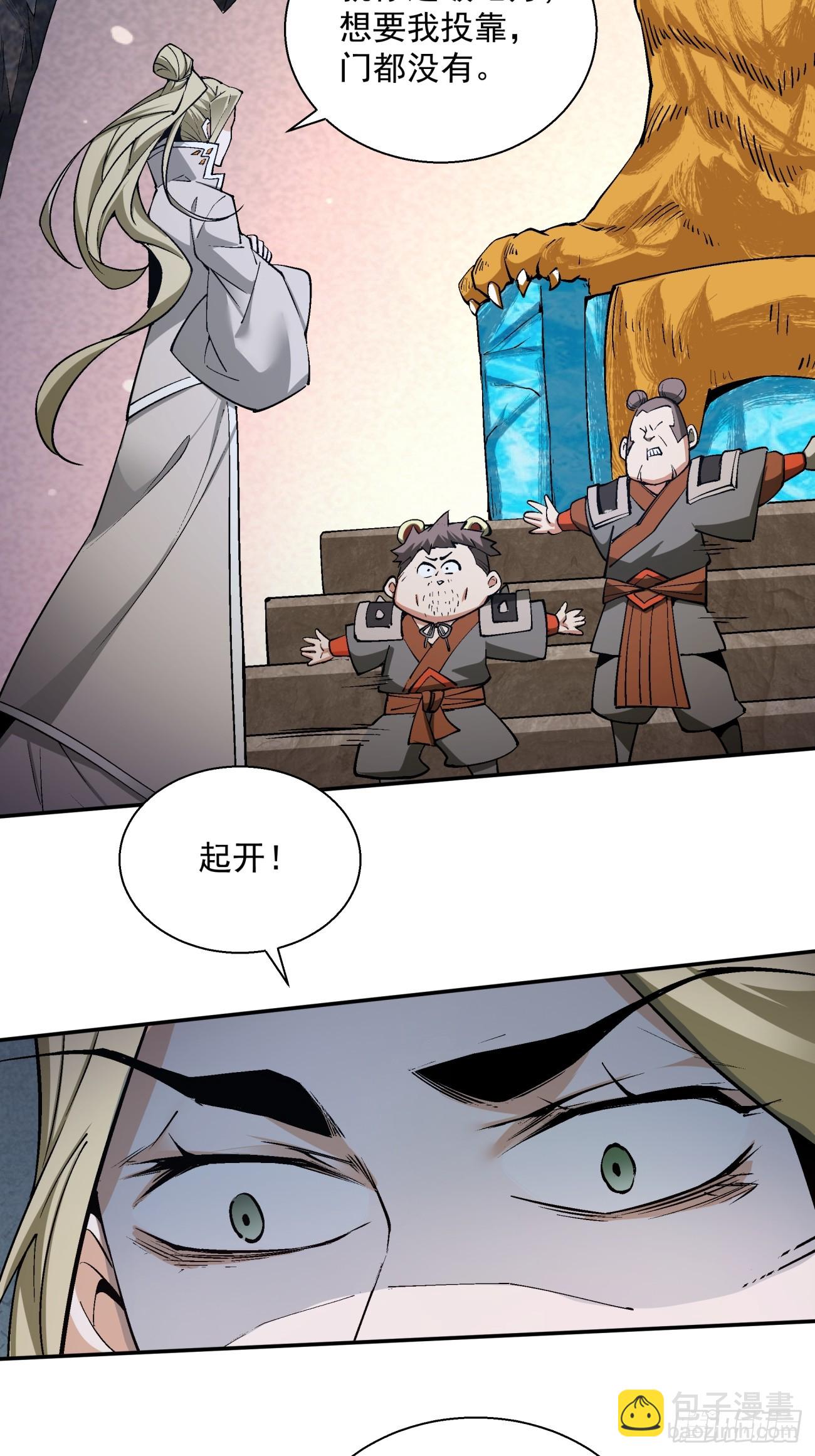 第十回23