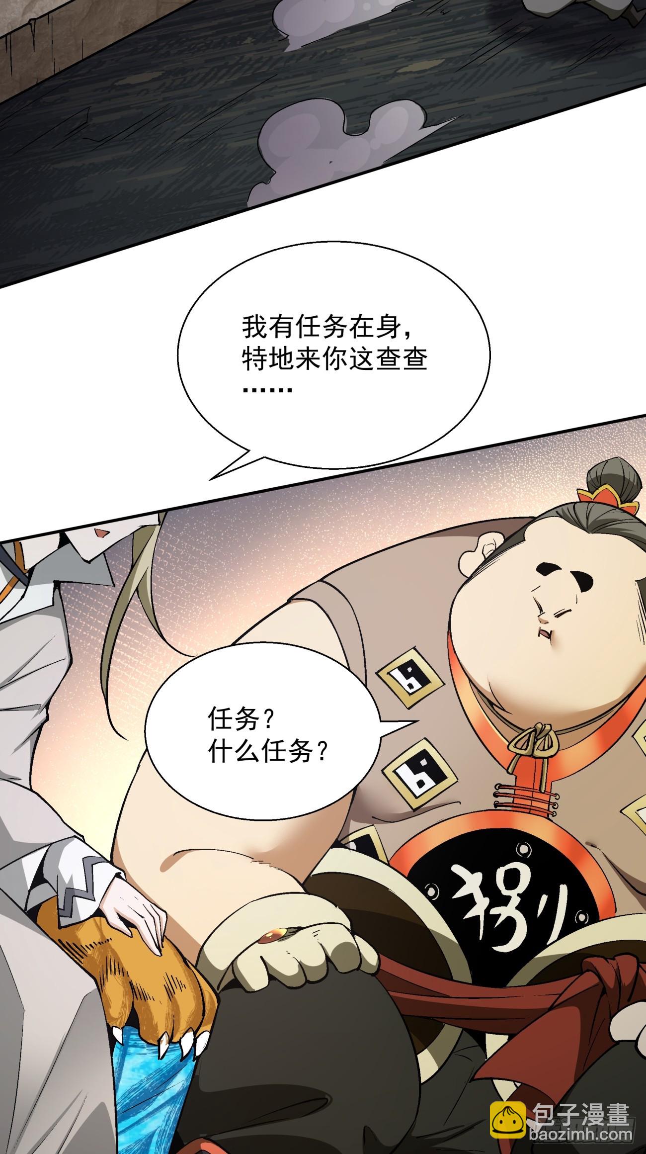 第十回25