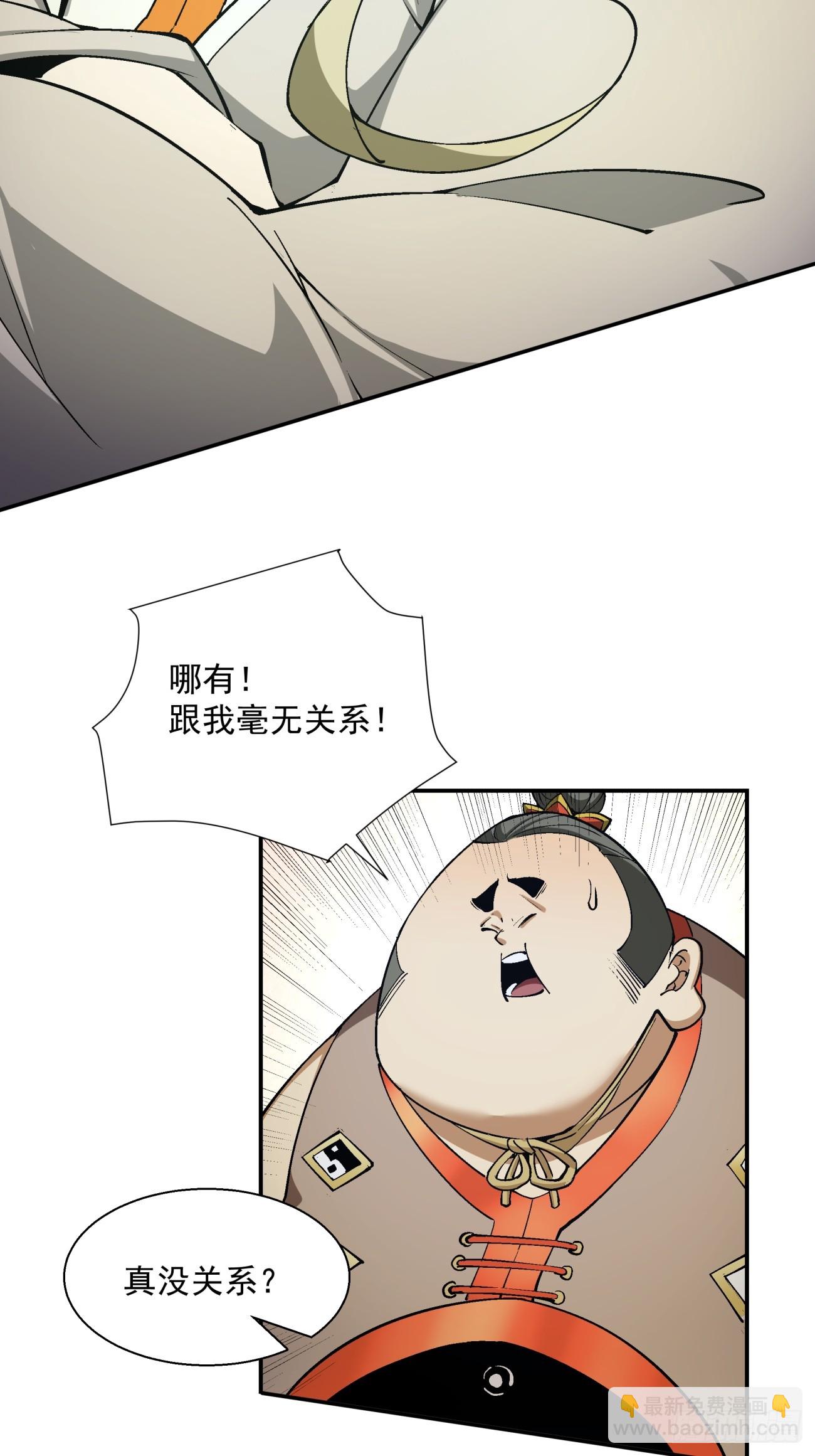 第十回27