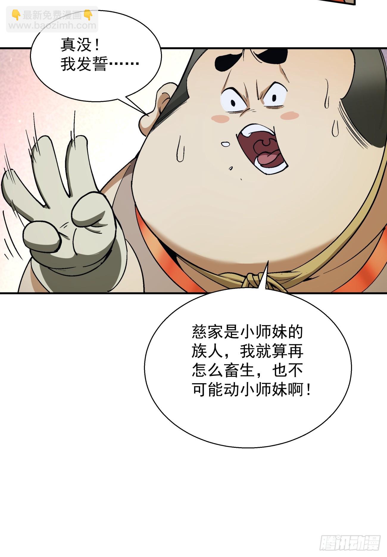 第十回28