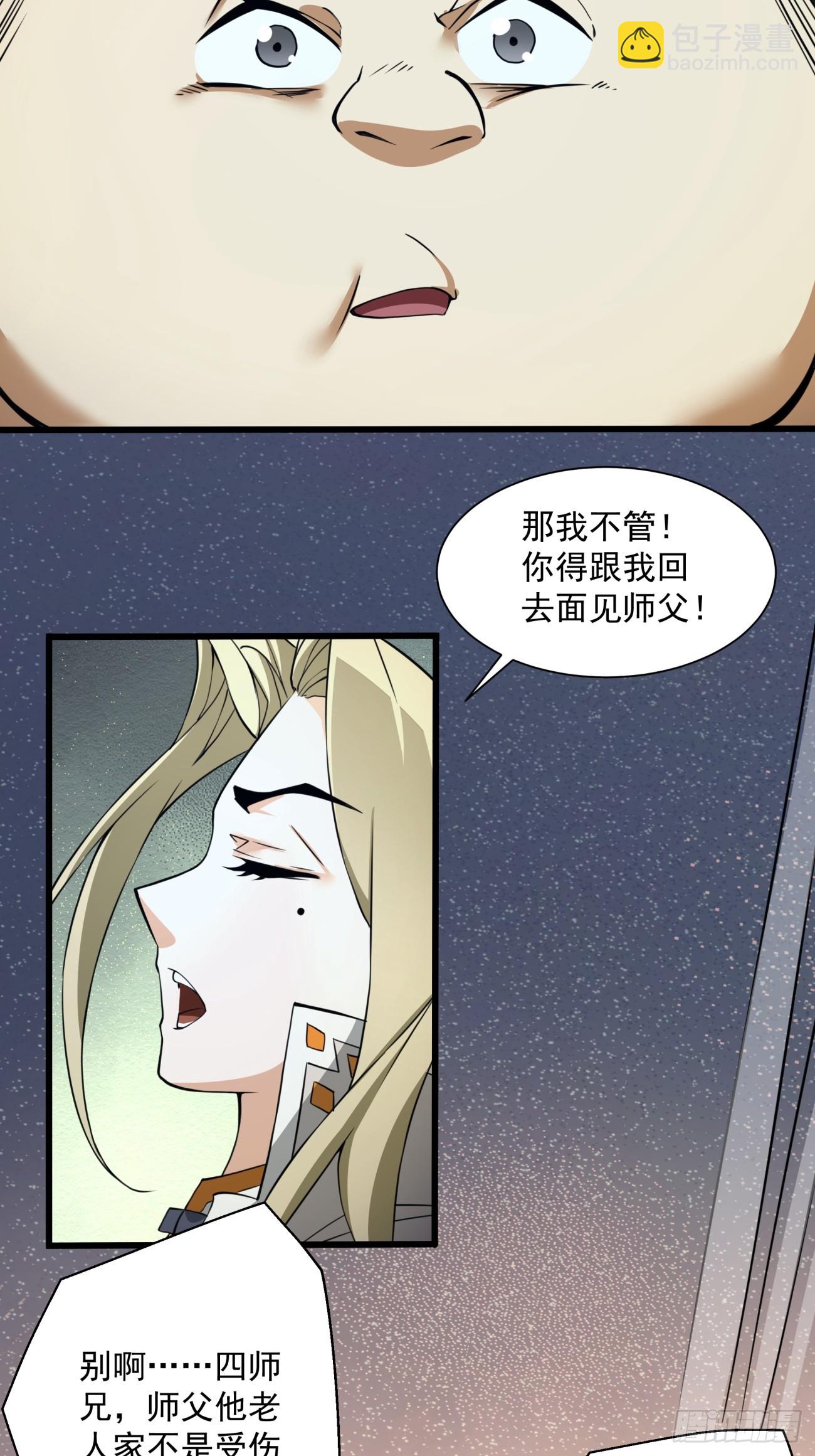第十回30
