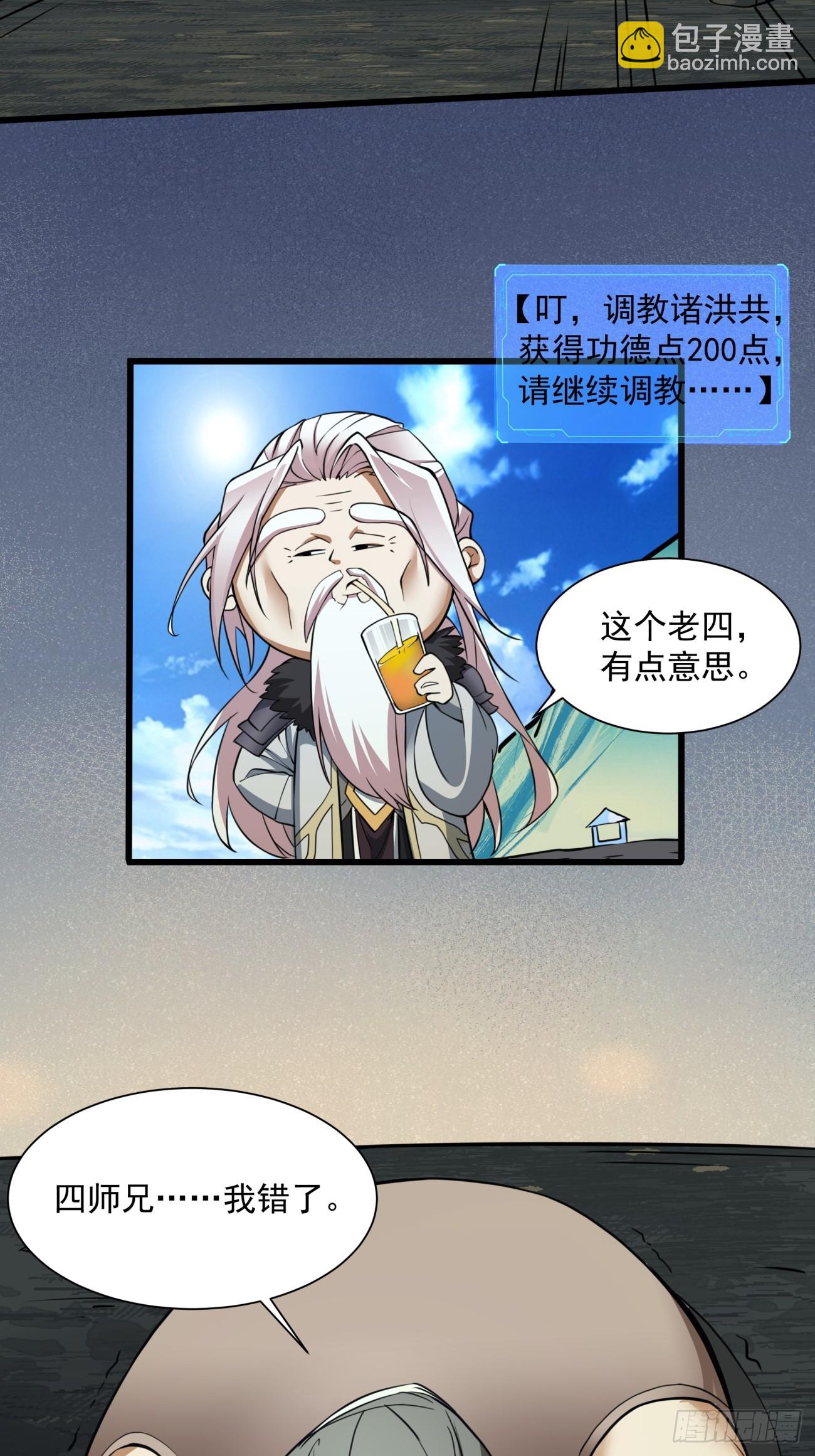 第十回34