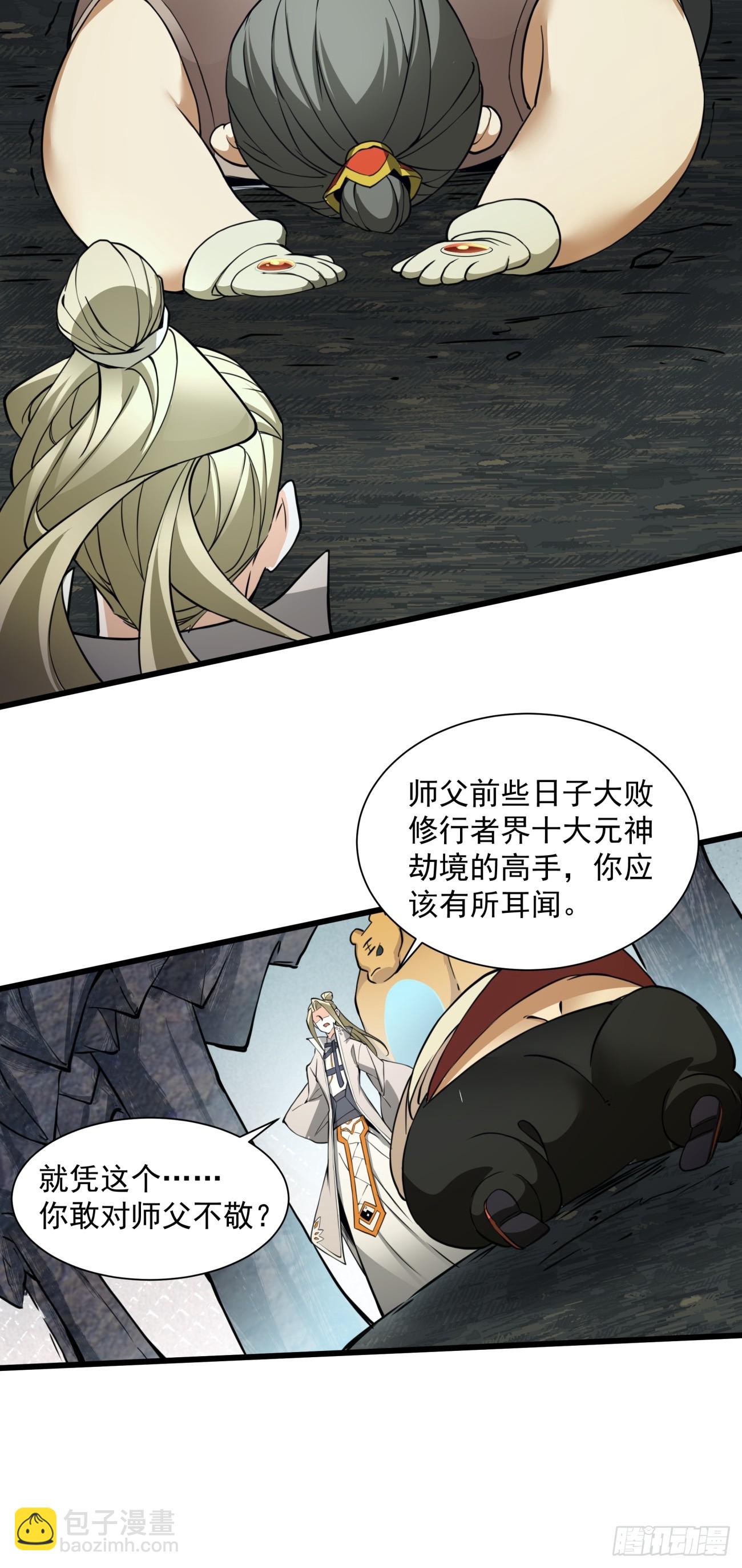 第十回35