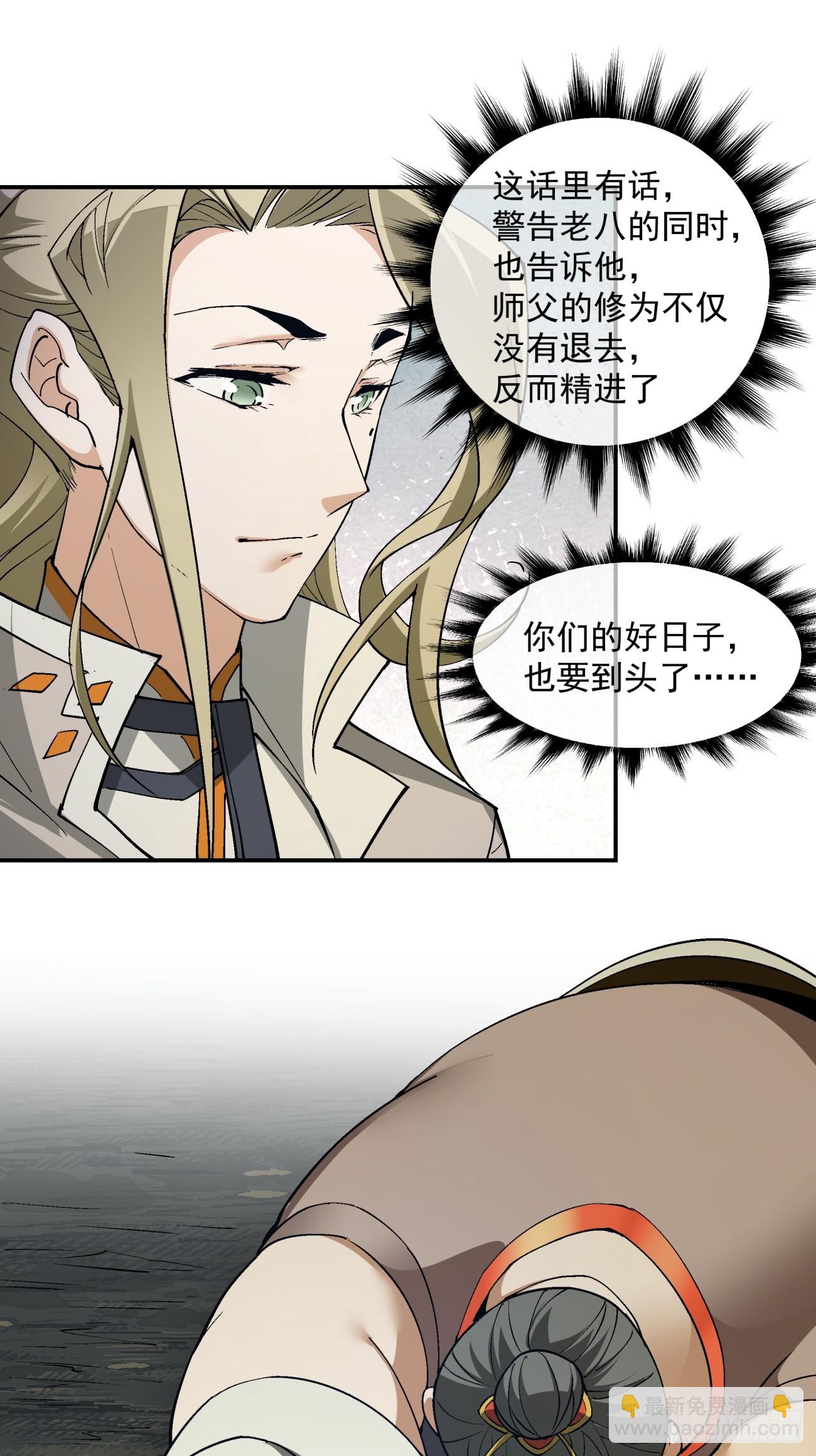 第十回36