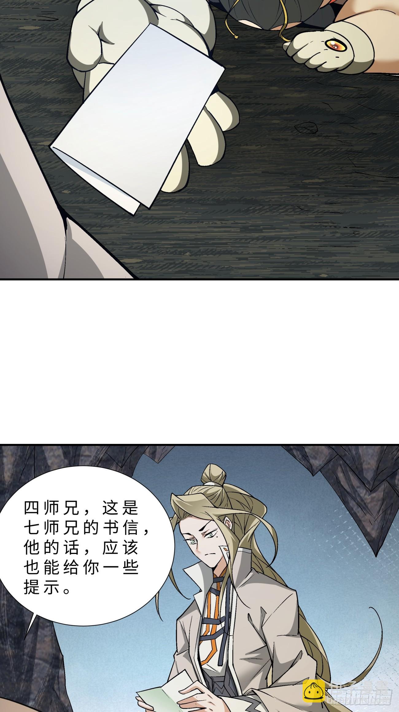 第十回37