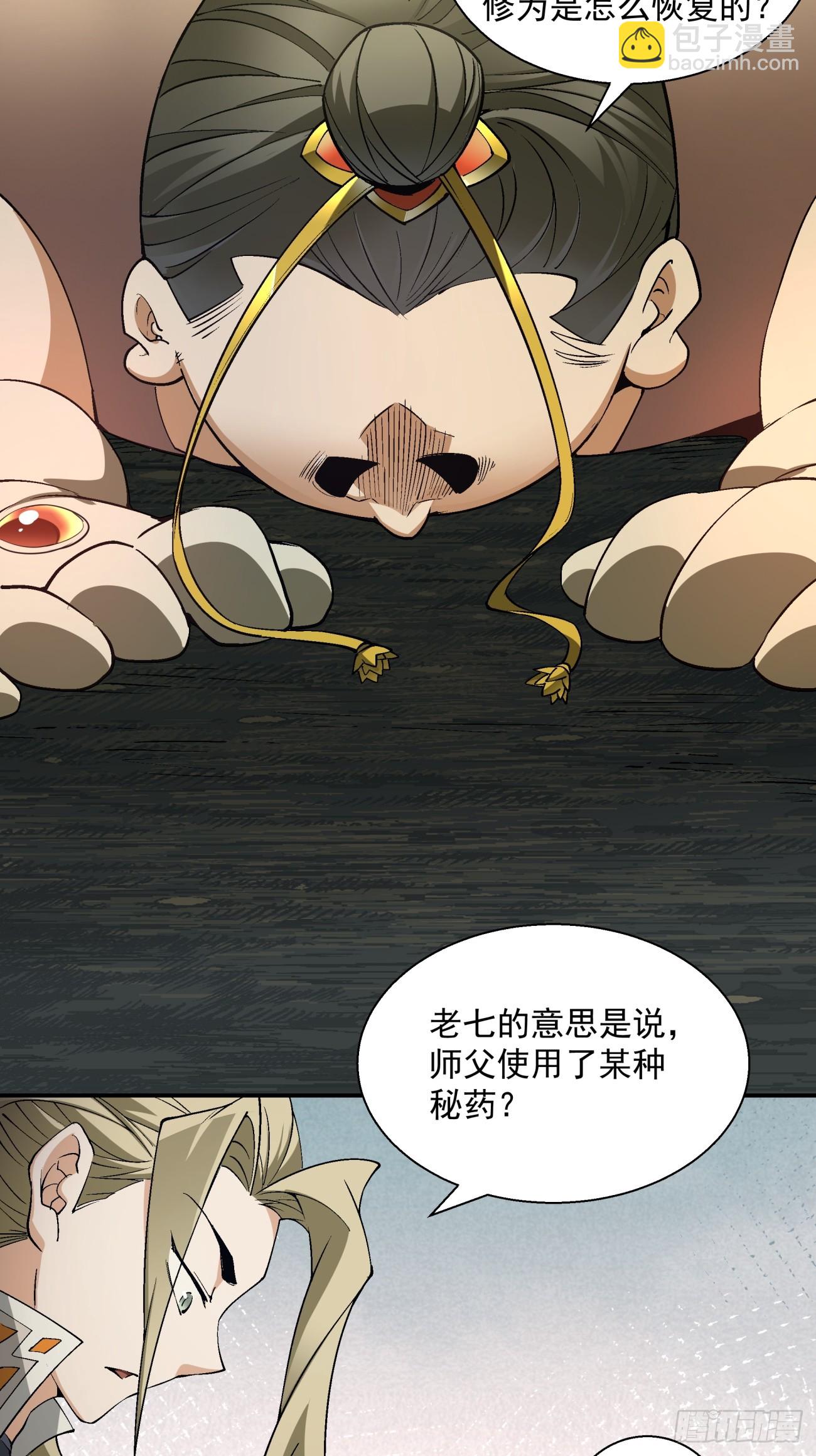 第十回39