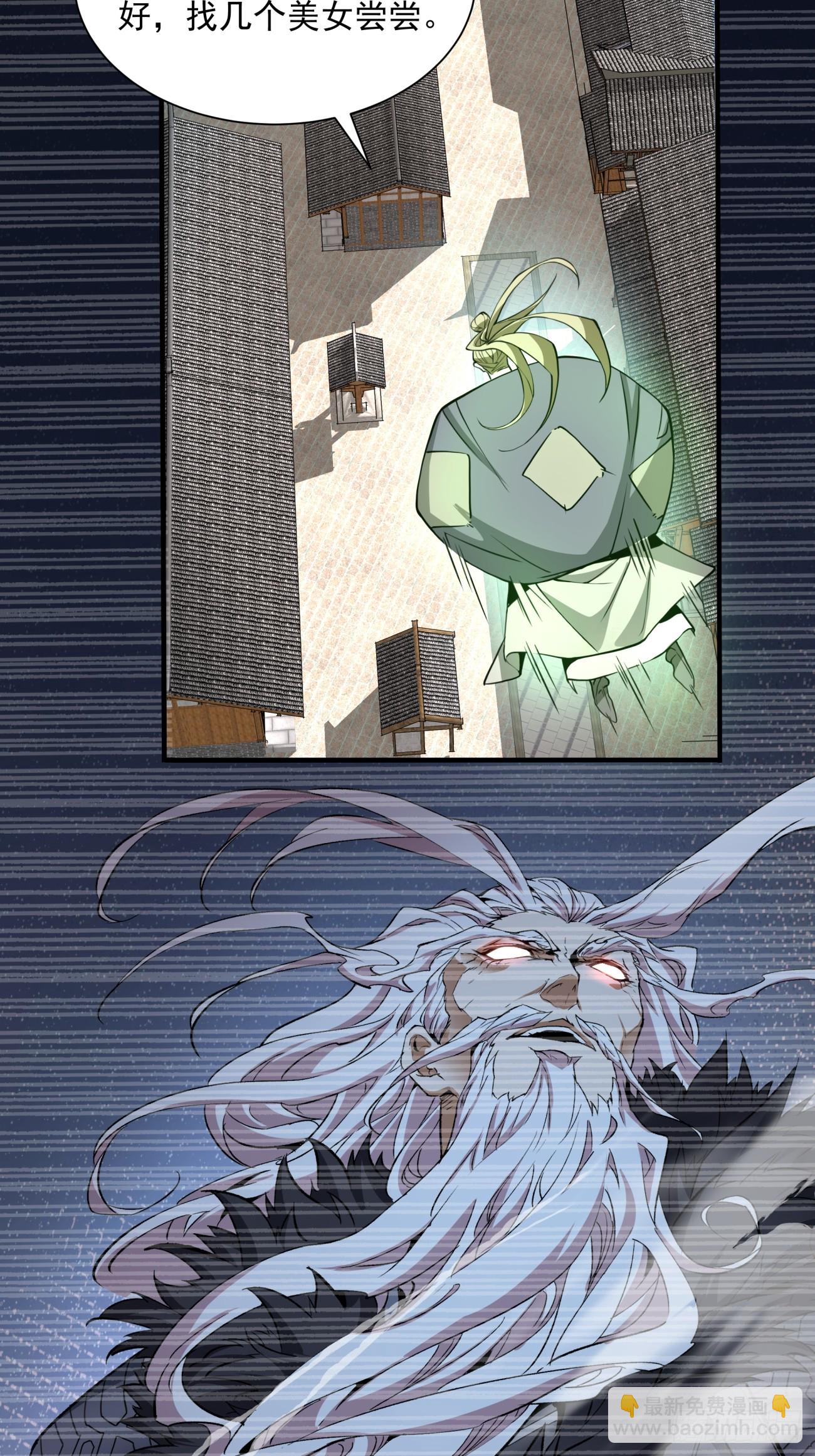 第十回4