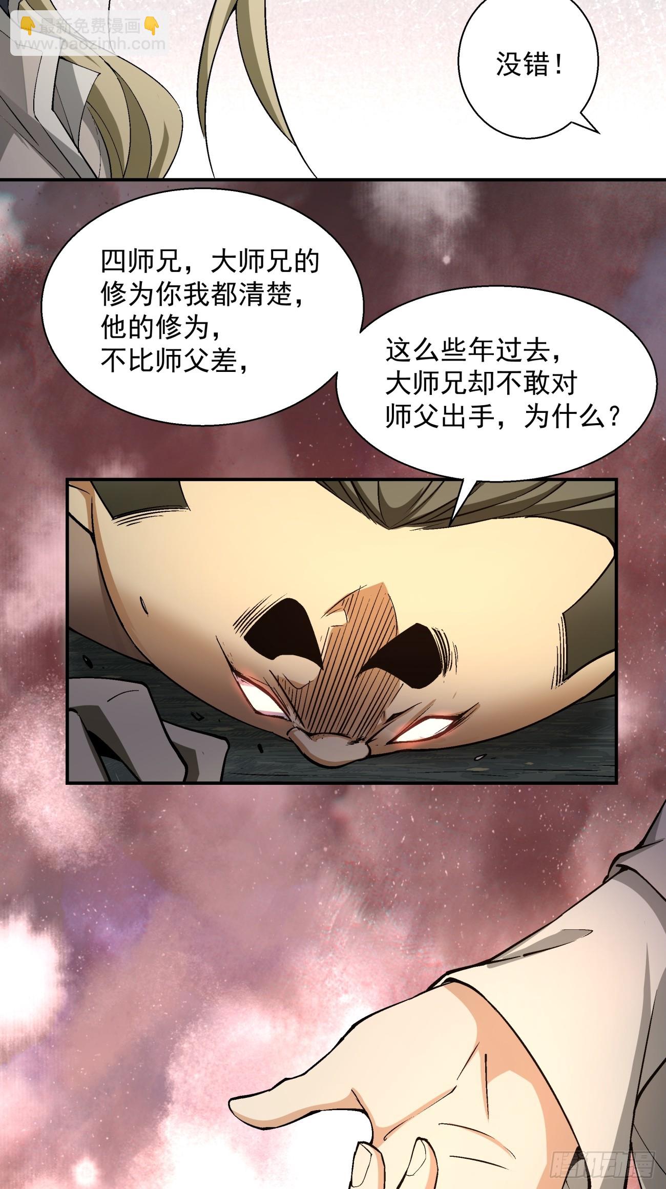 第十回40