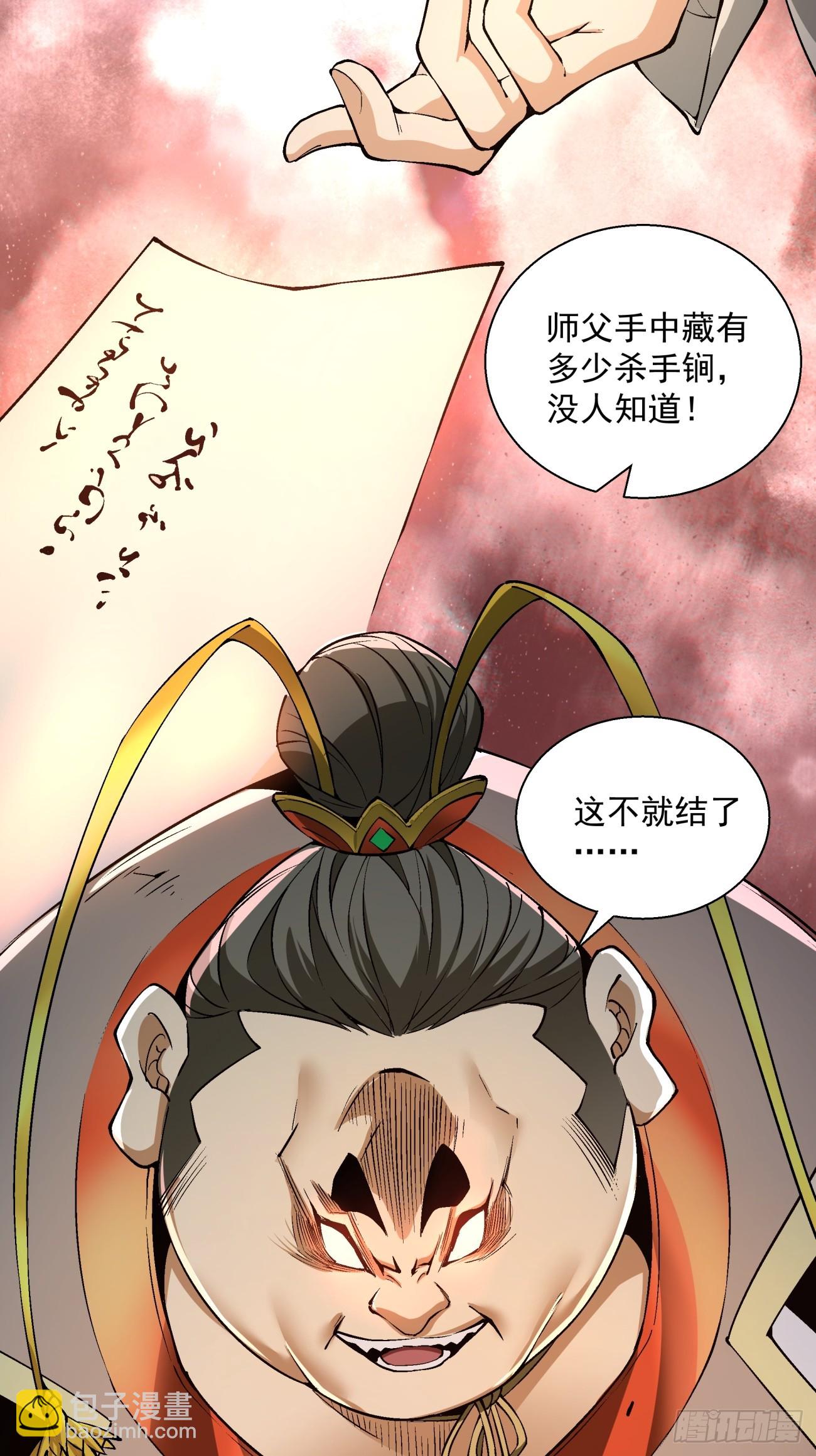 第十回41