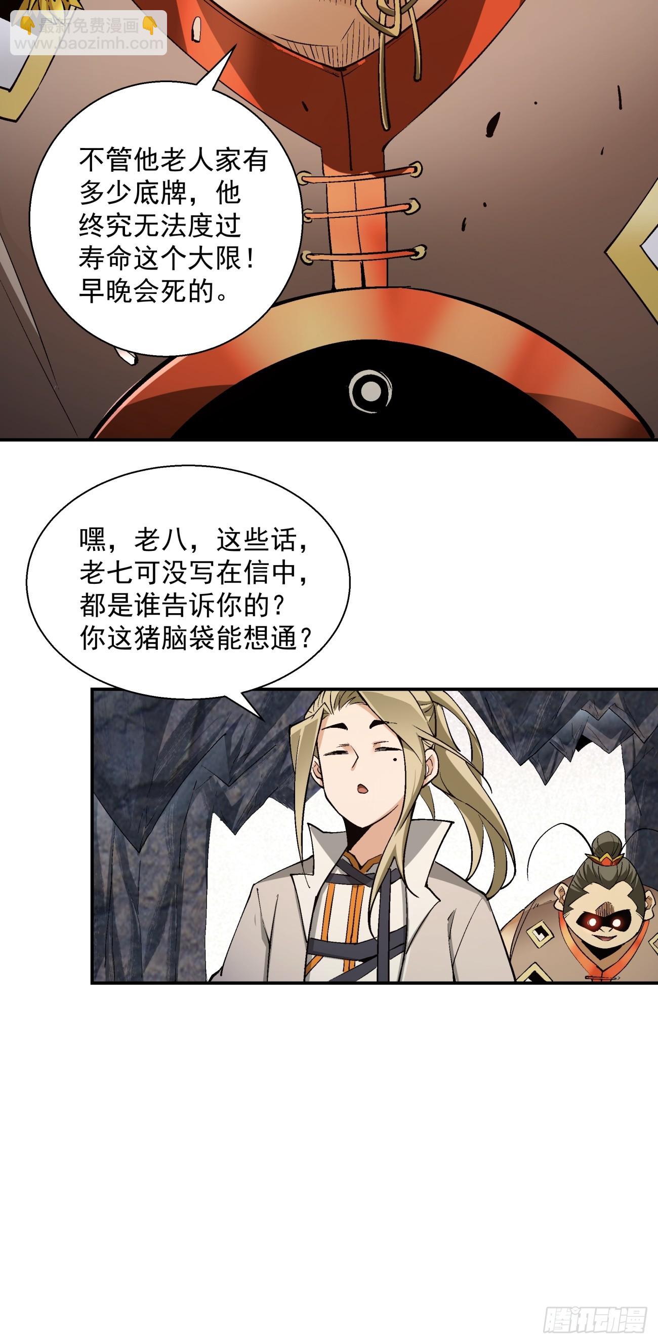 第十回42