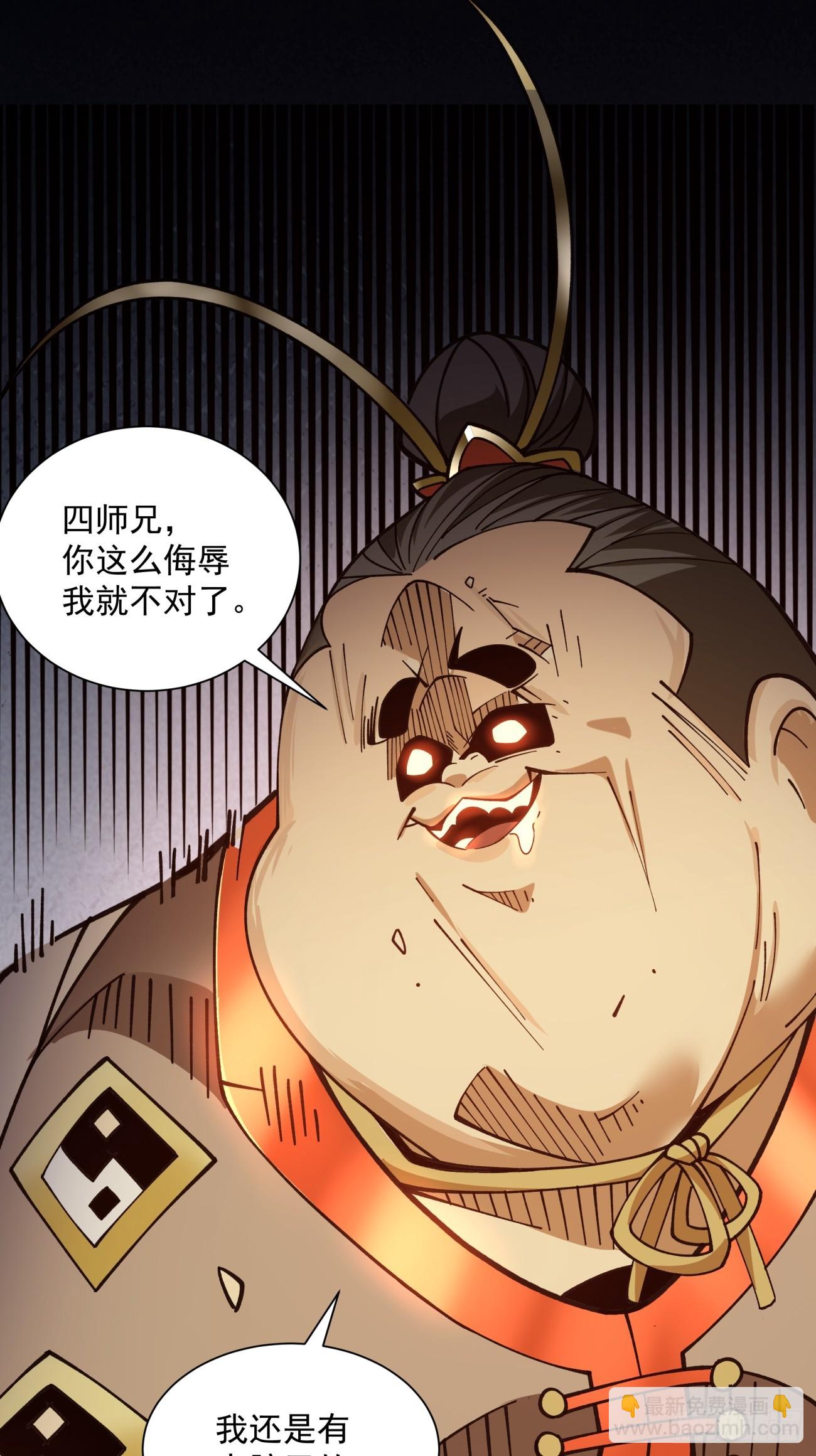 第十回43