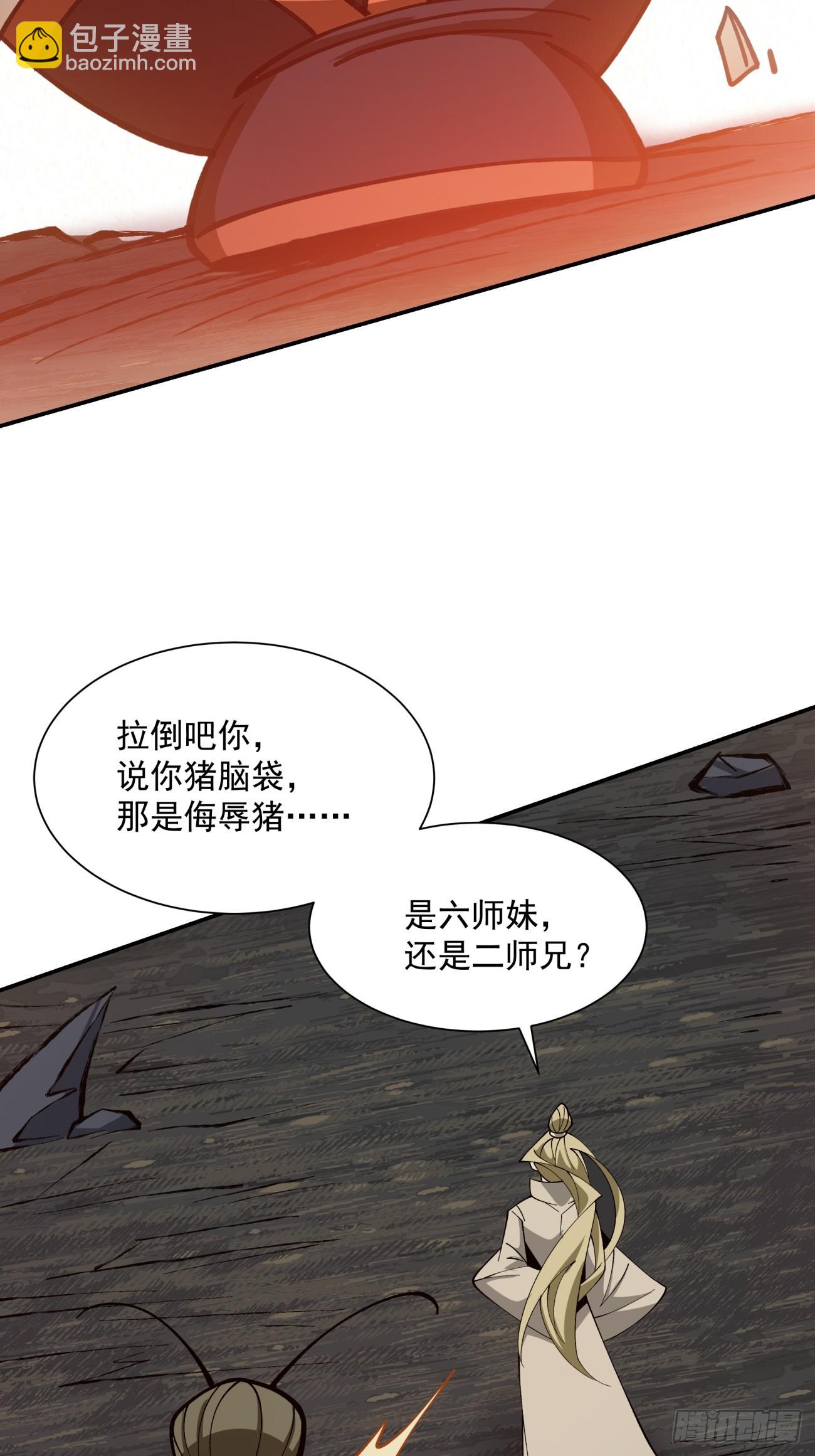 第十回45