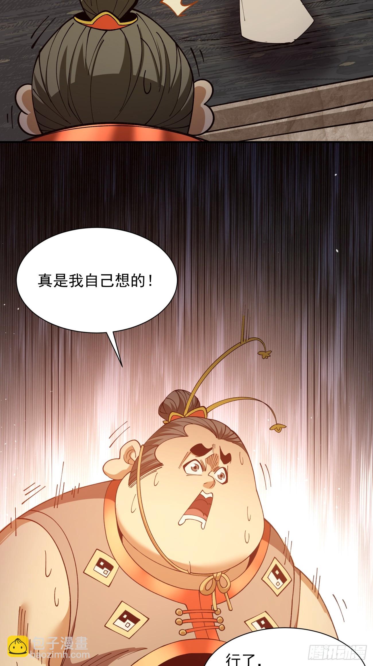 第十回46