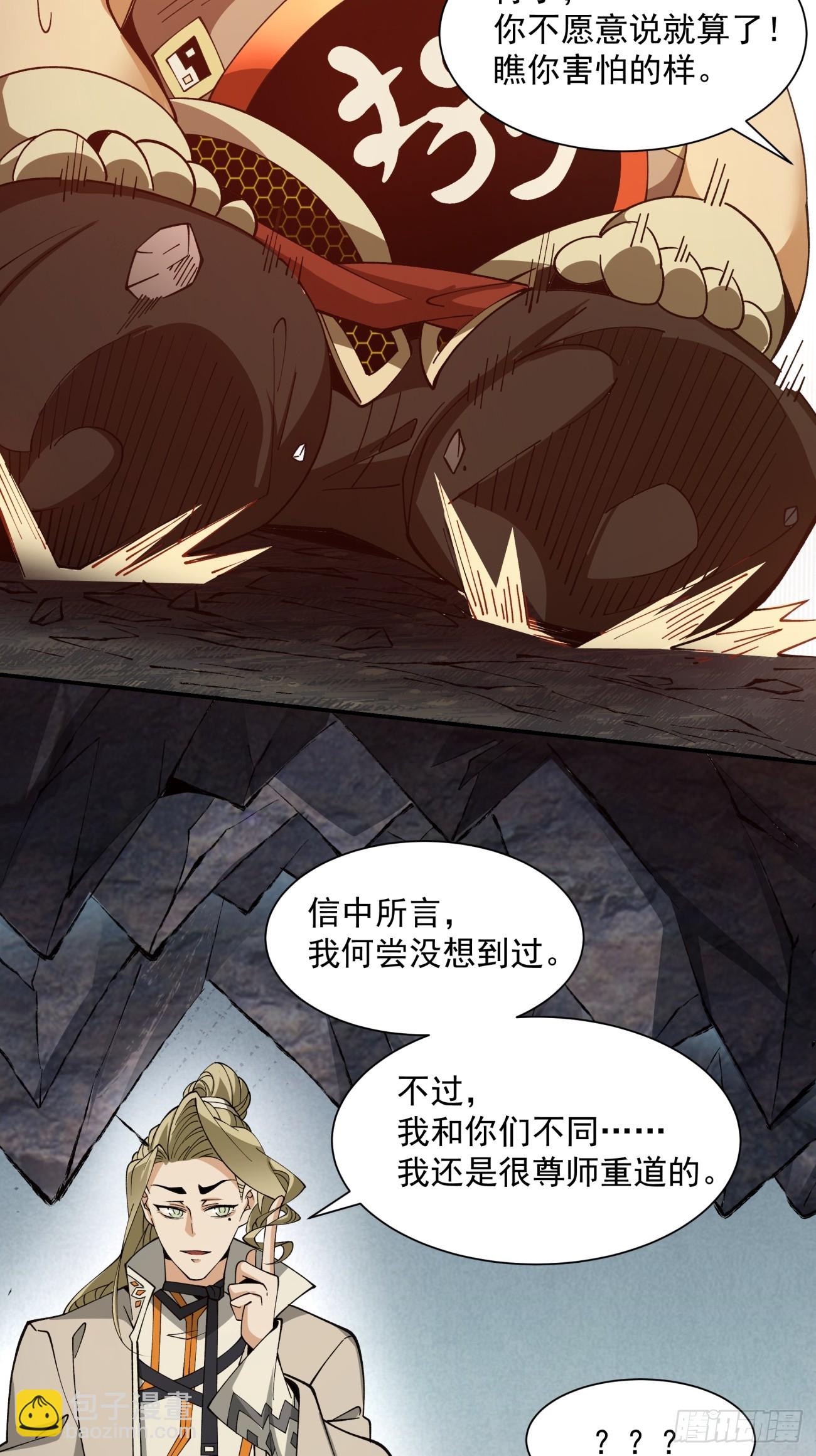 第十回47