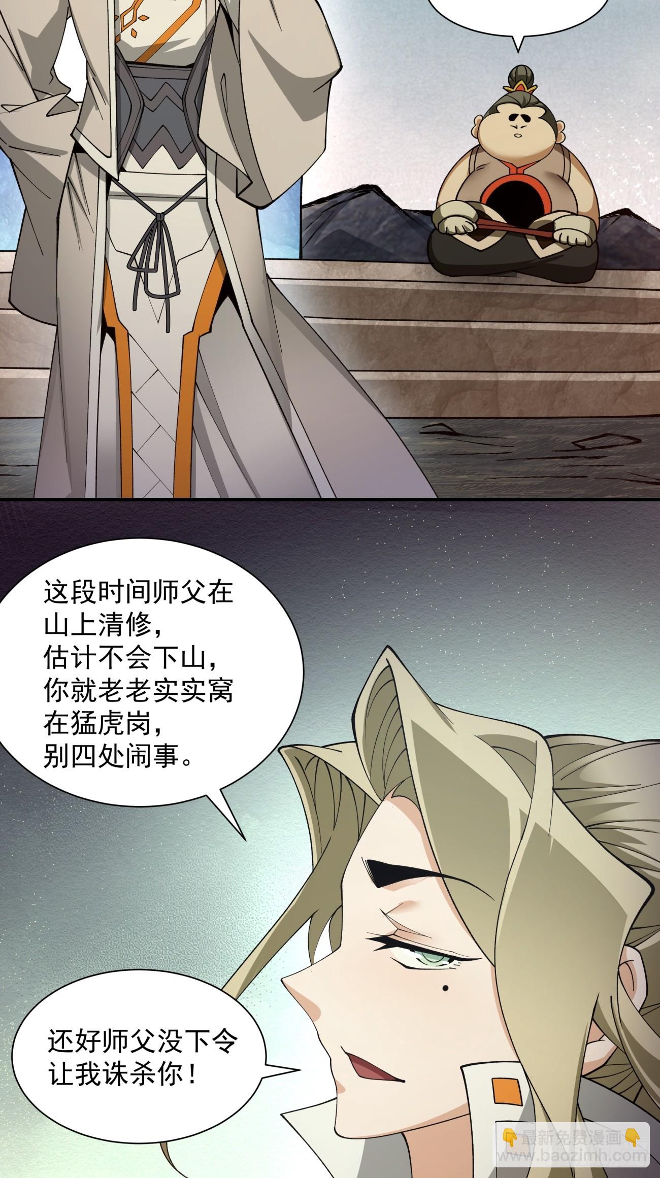 第十回48