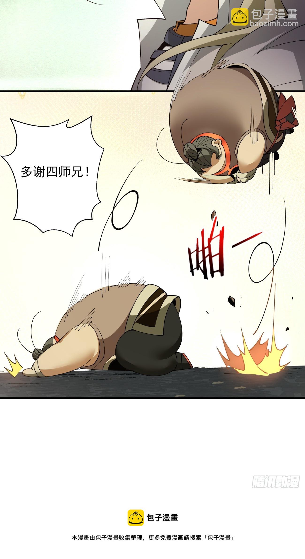 第十回53