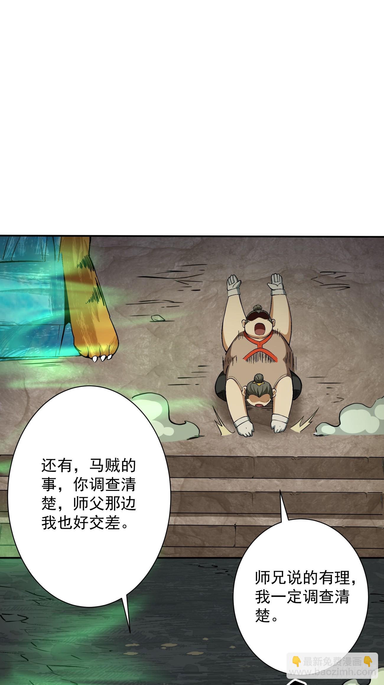 第十回54