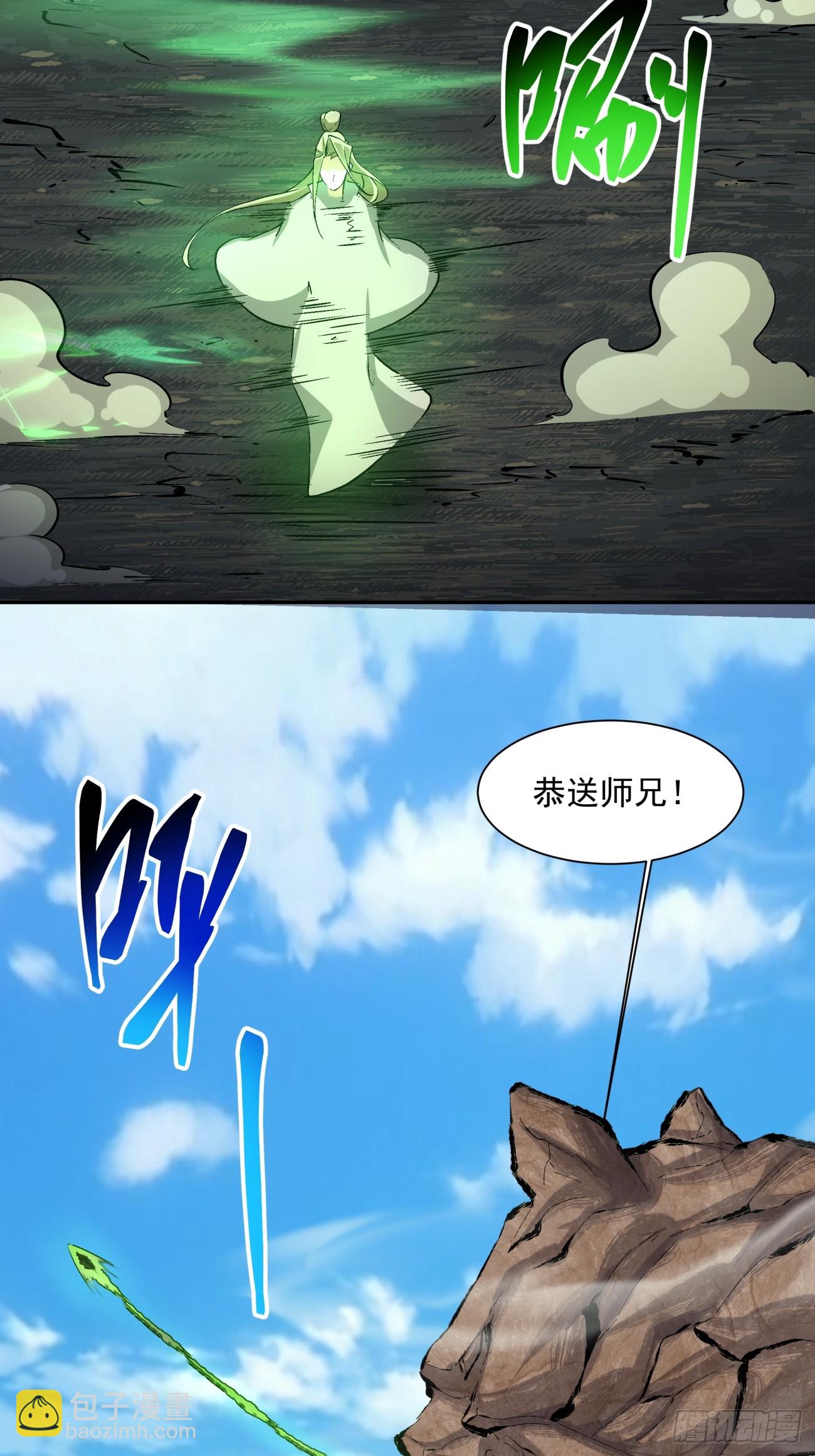 第十回55