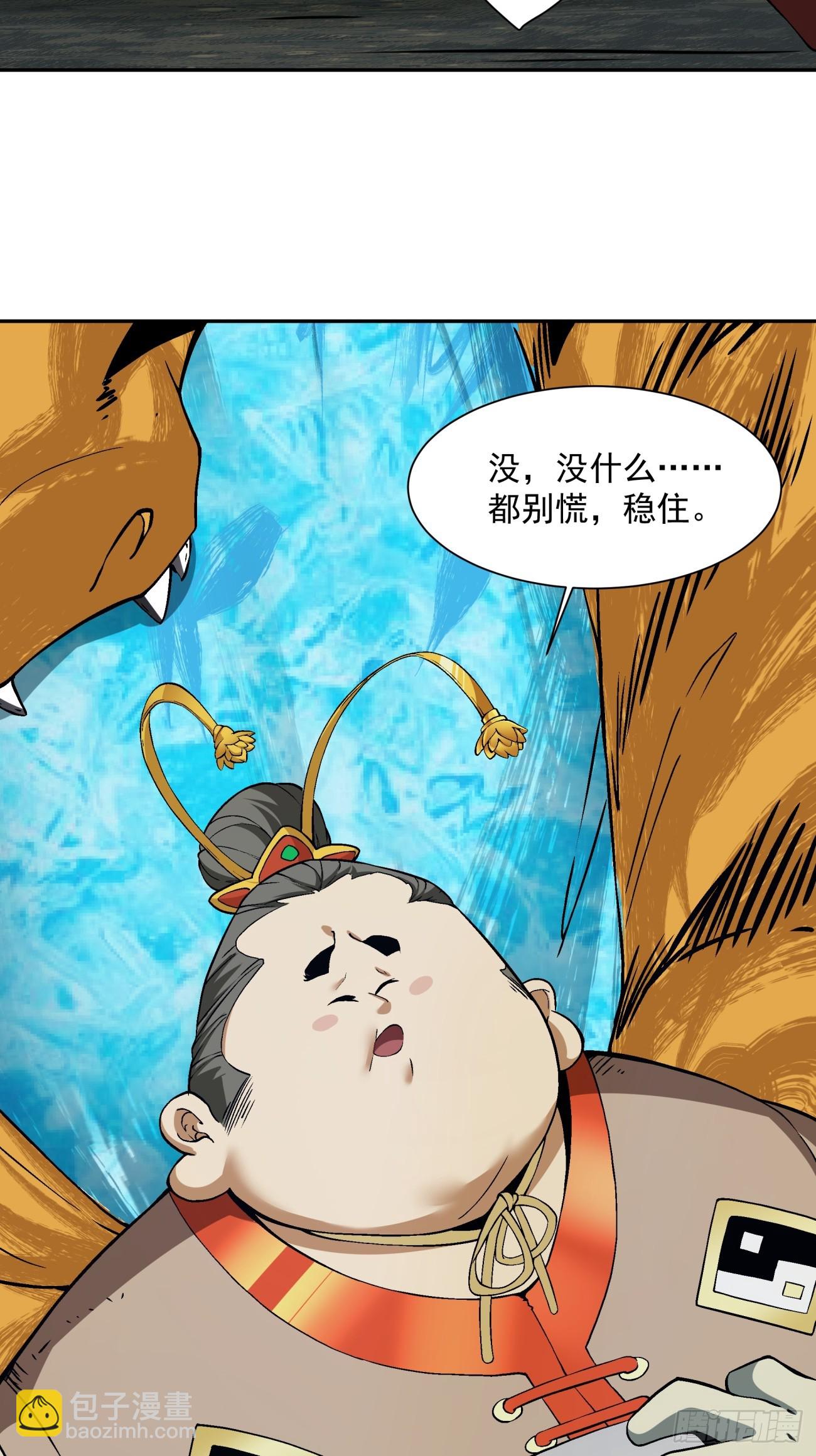第十回57