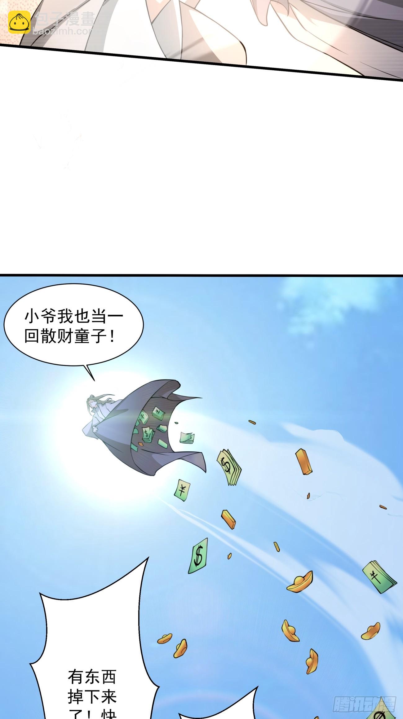 第十回6
