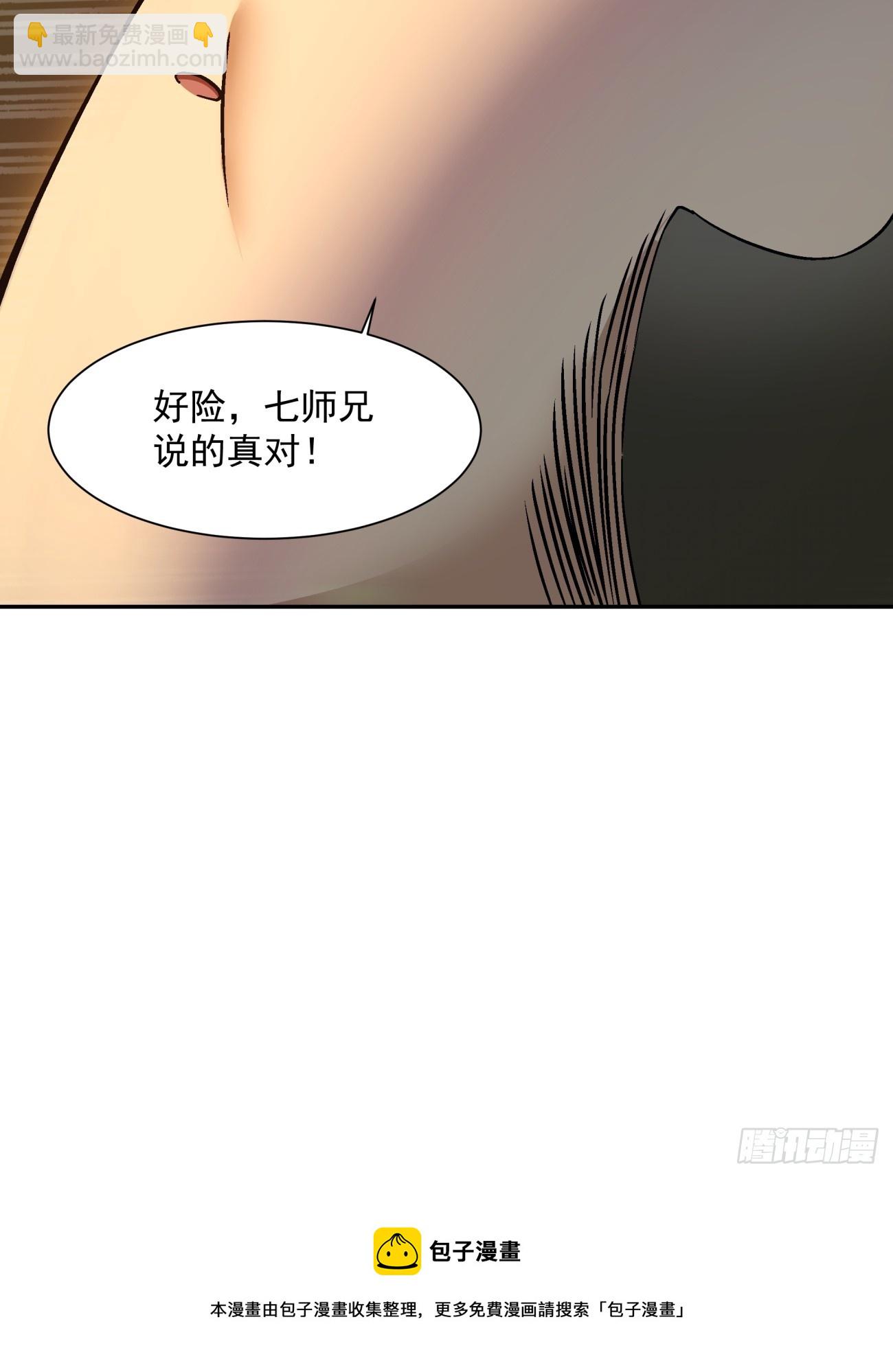 第十回60