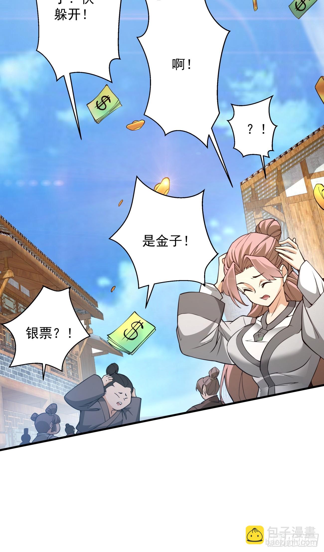 第十回7