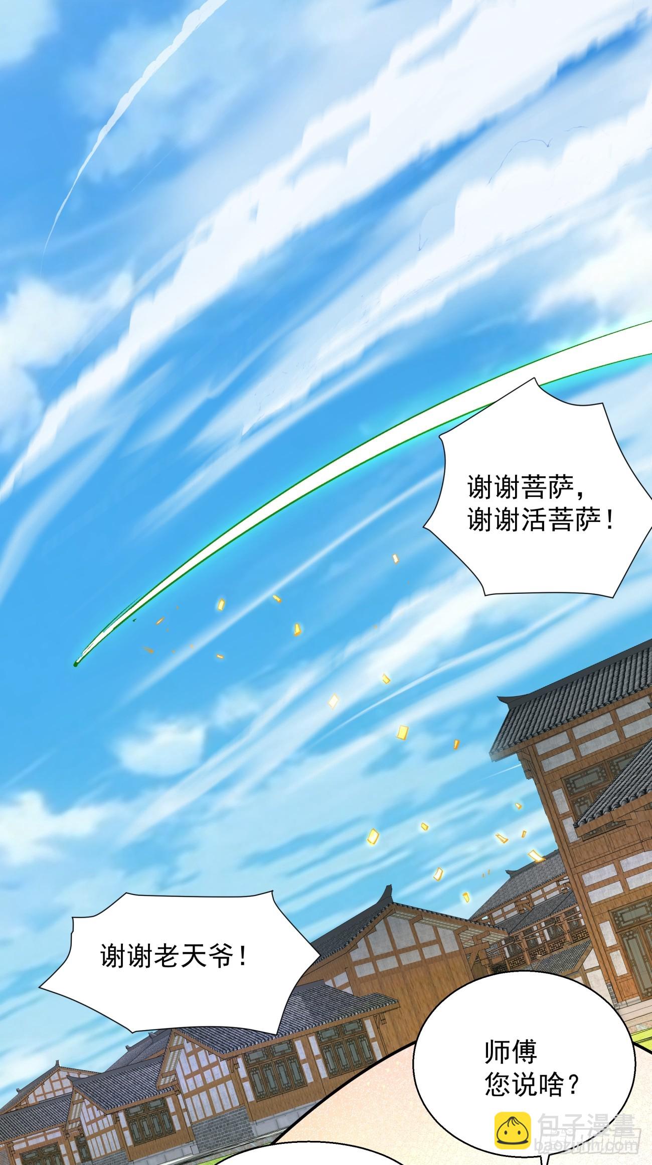 第十回8
