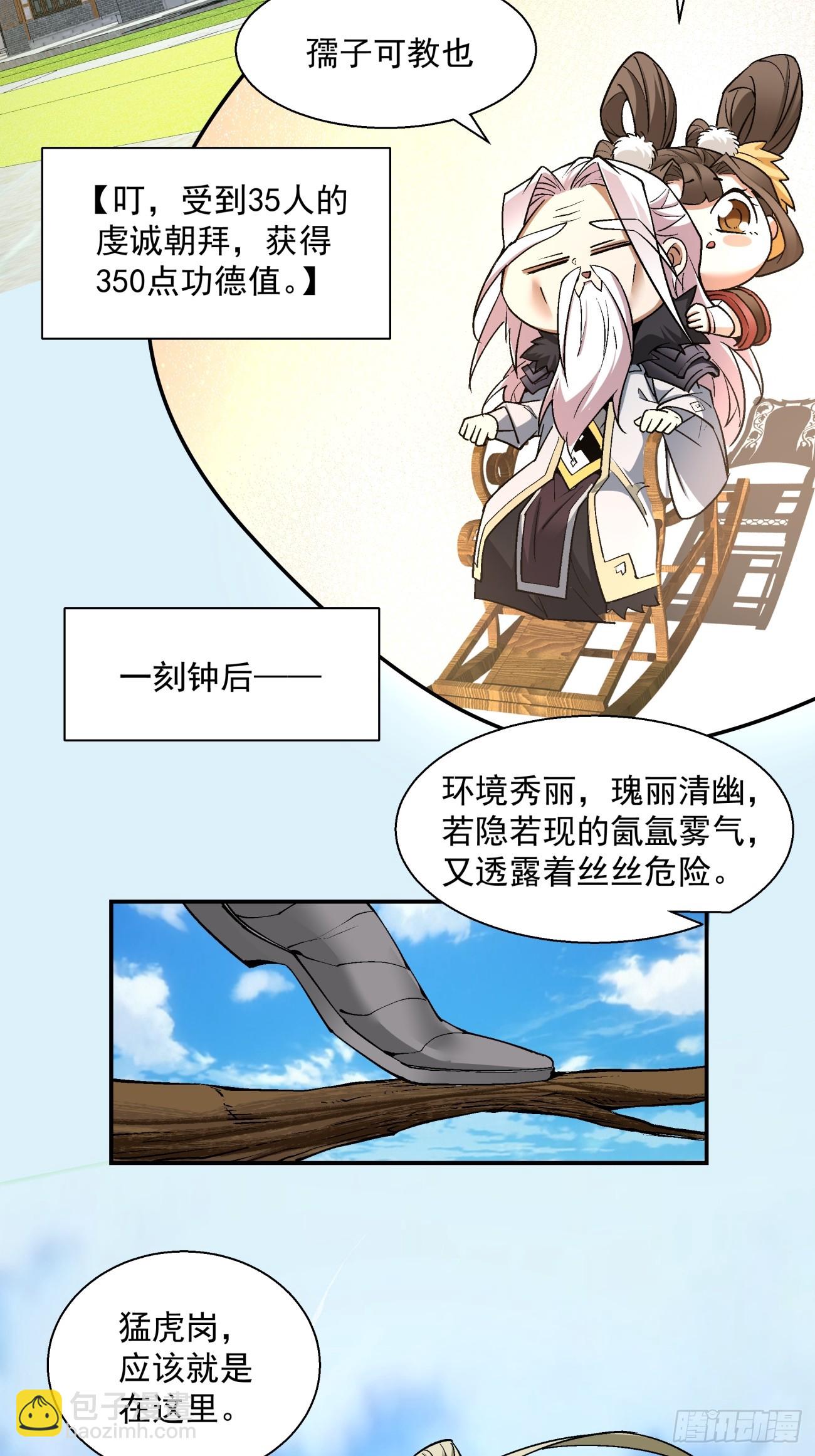 第十回9