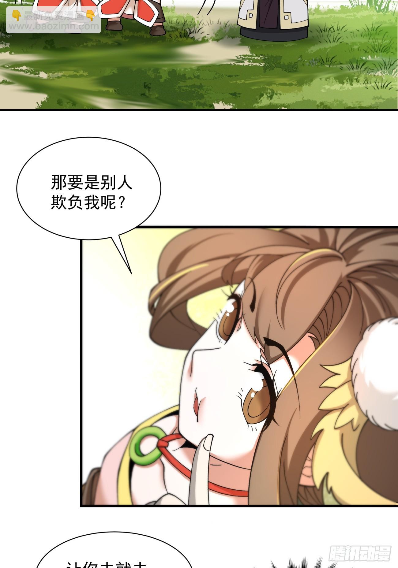 第十一回10