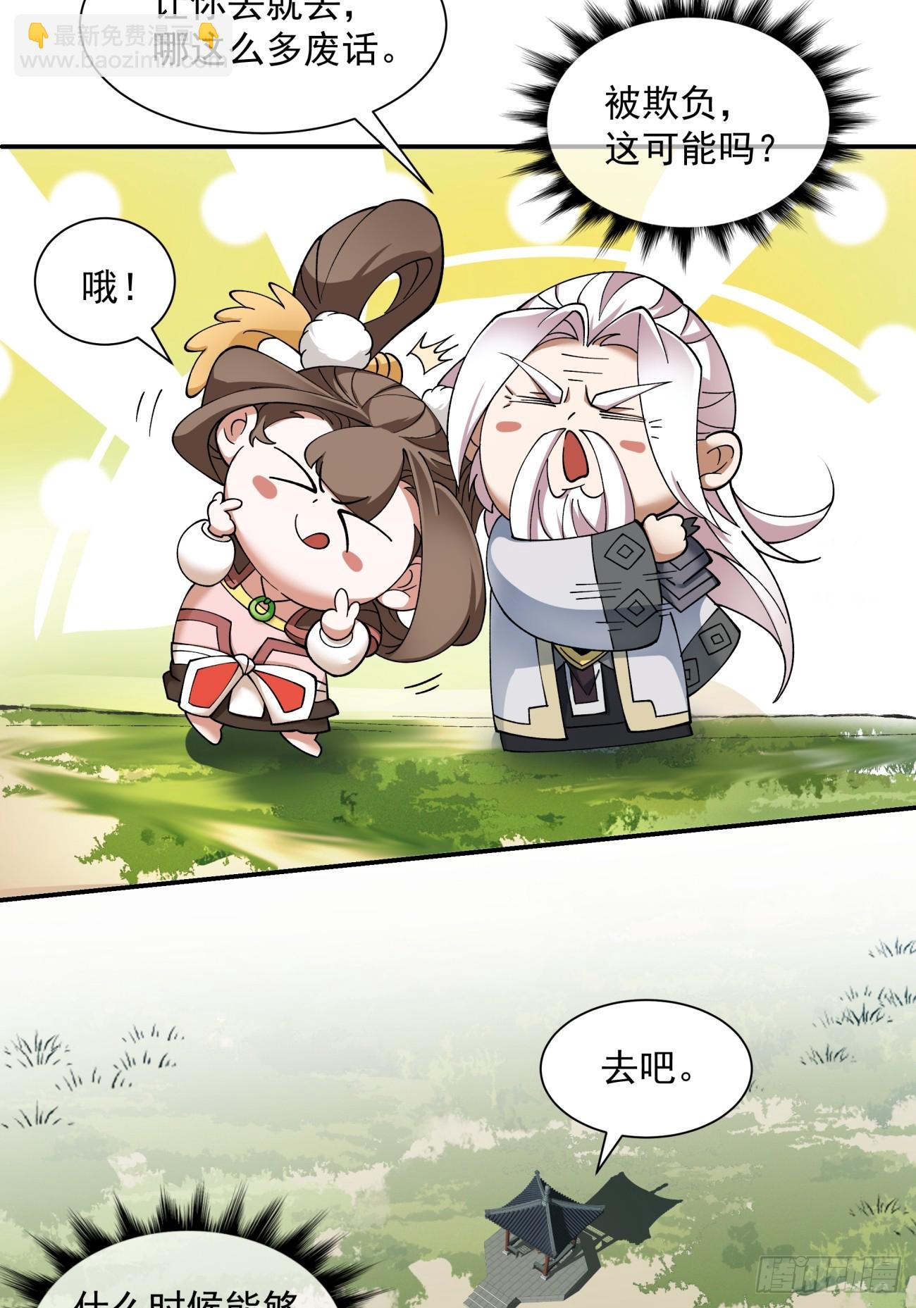 第十一回11