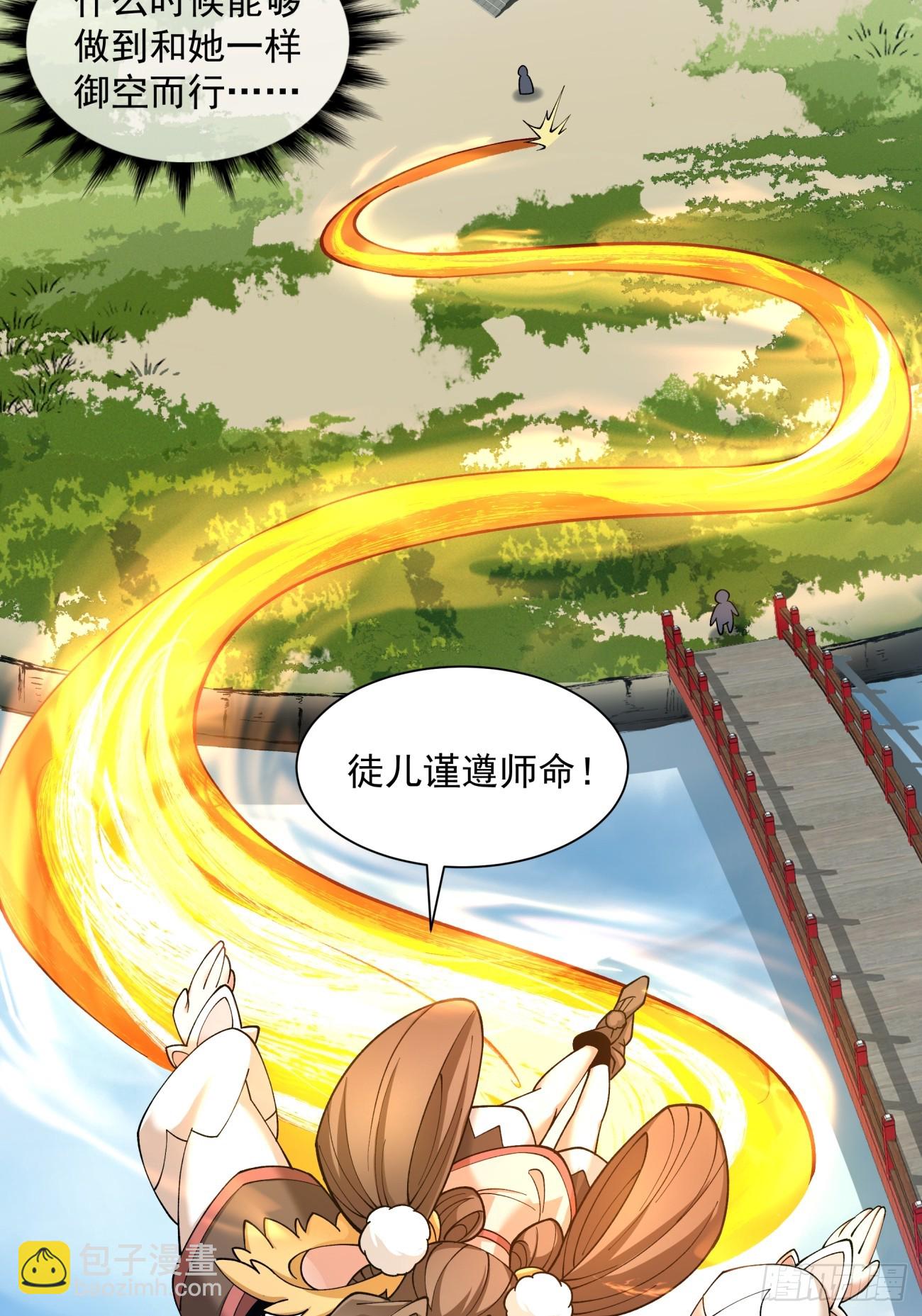 第十一回12