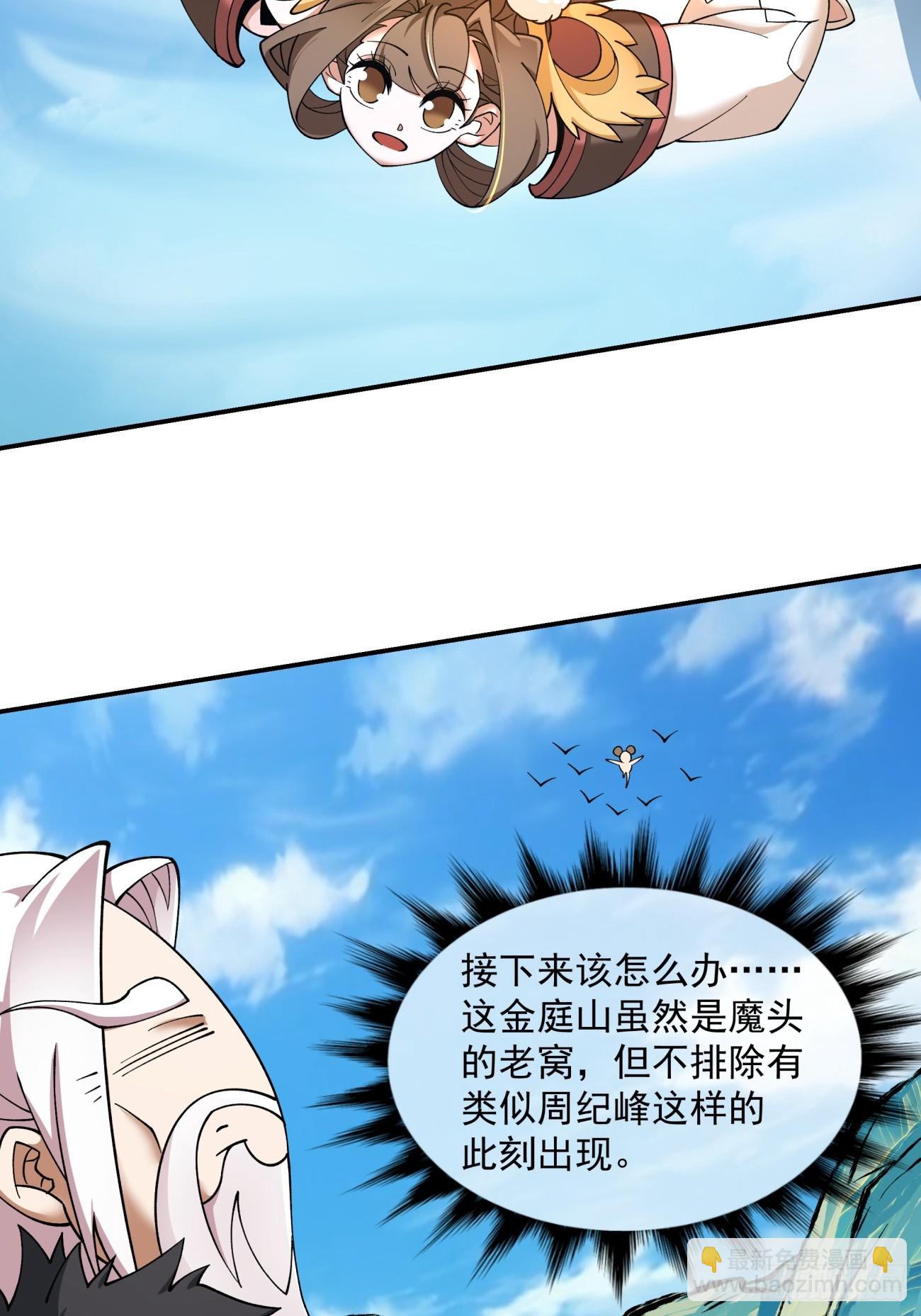 第十一回13