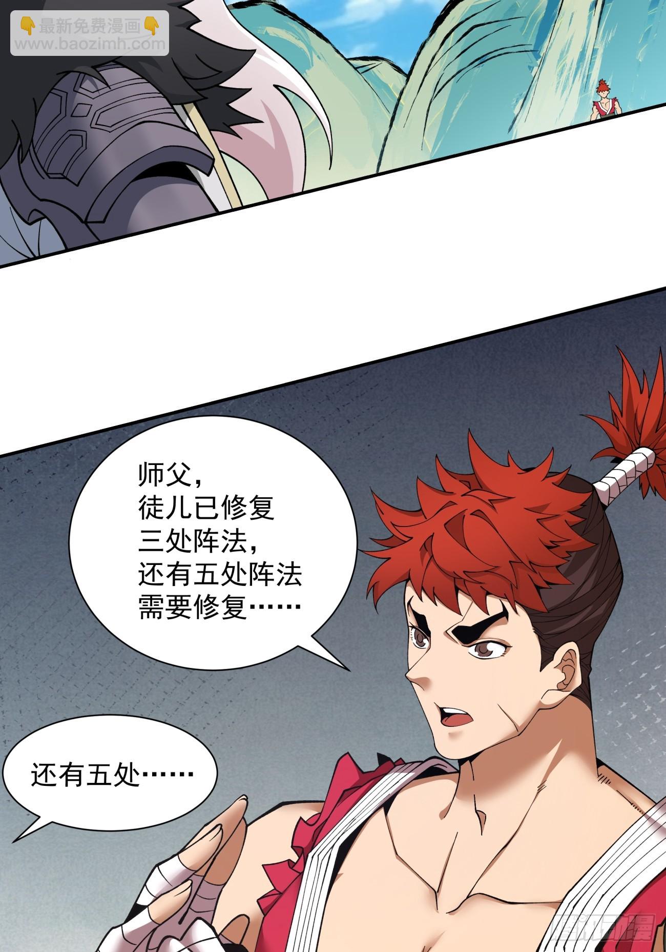 第十一回14