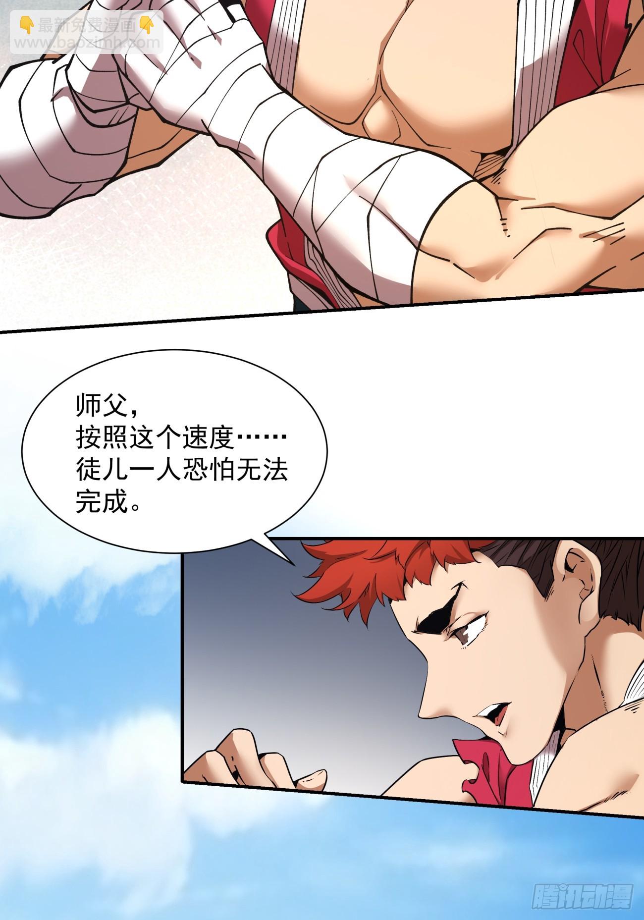 第十一回15
