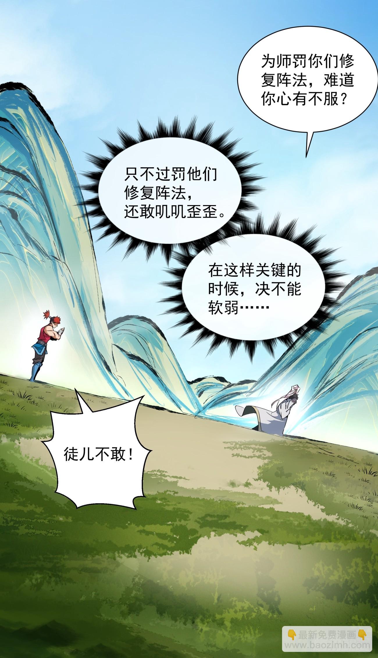 第十一回16