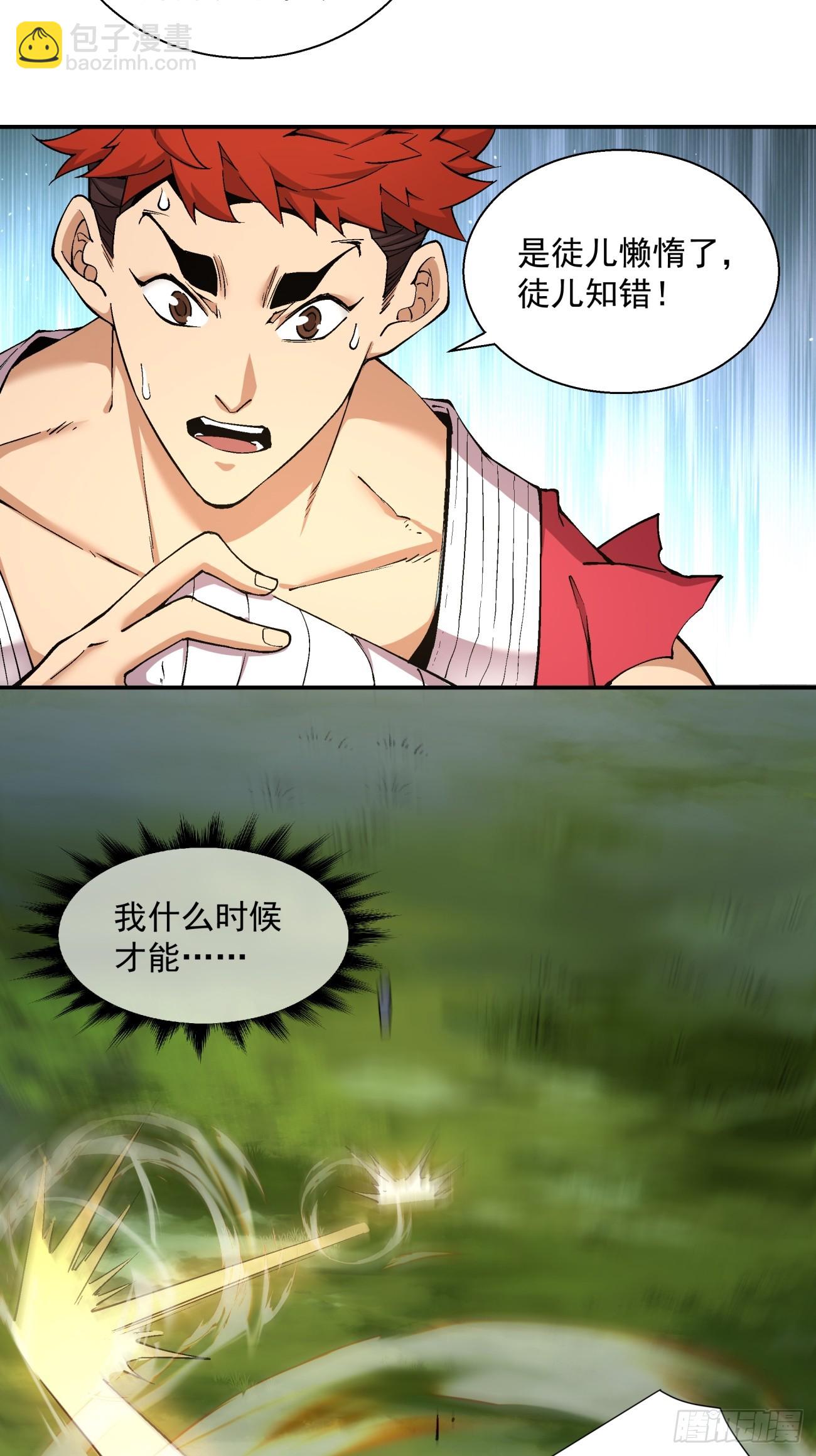 第十一回18