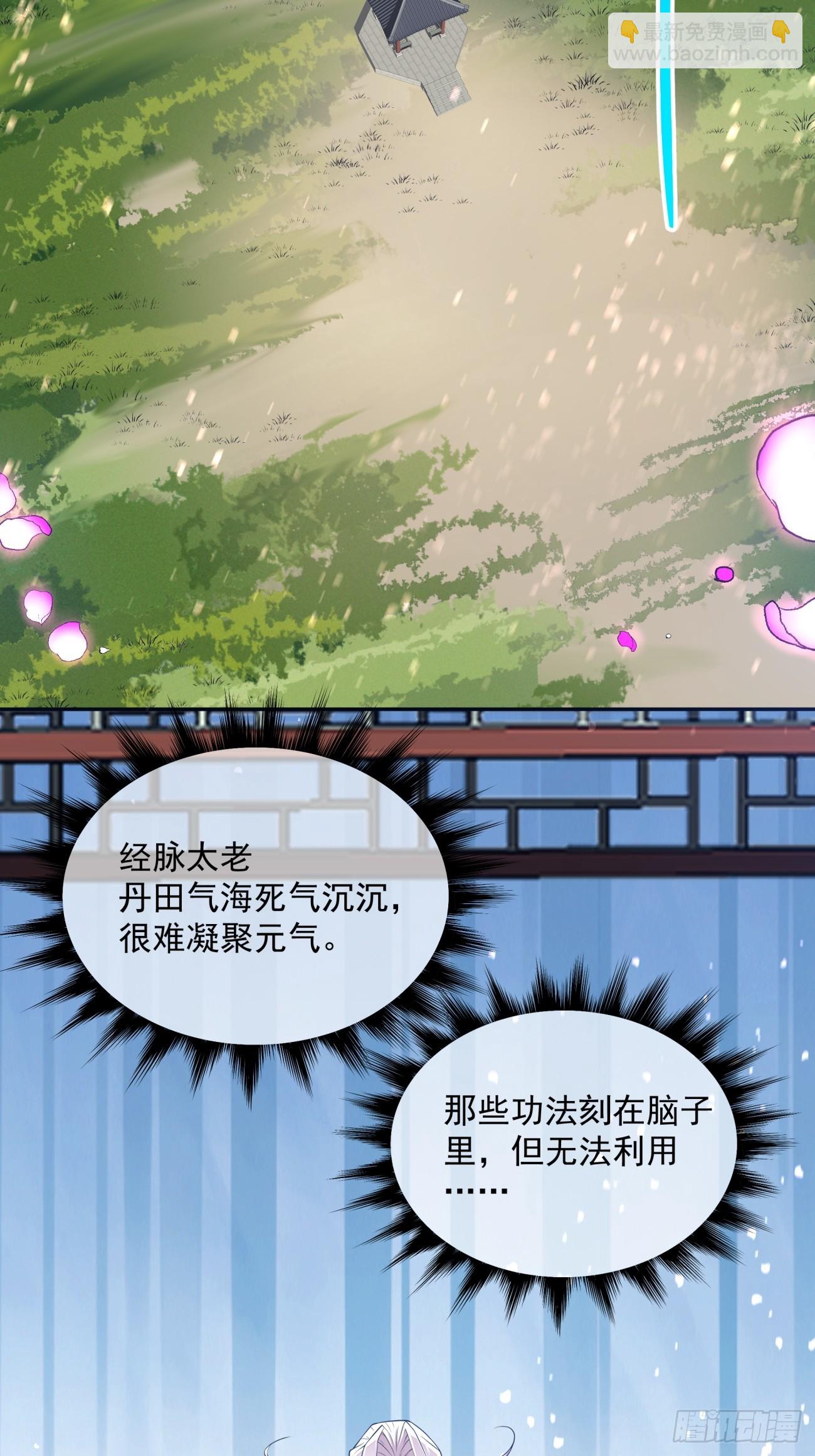 第十一回2