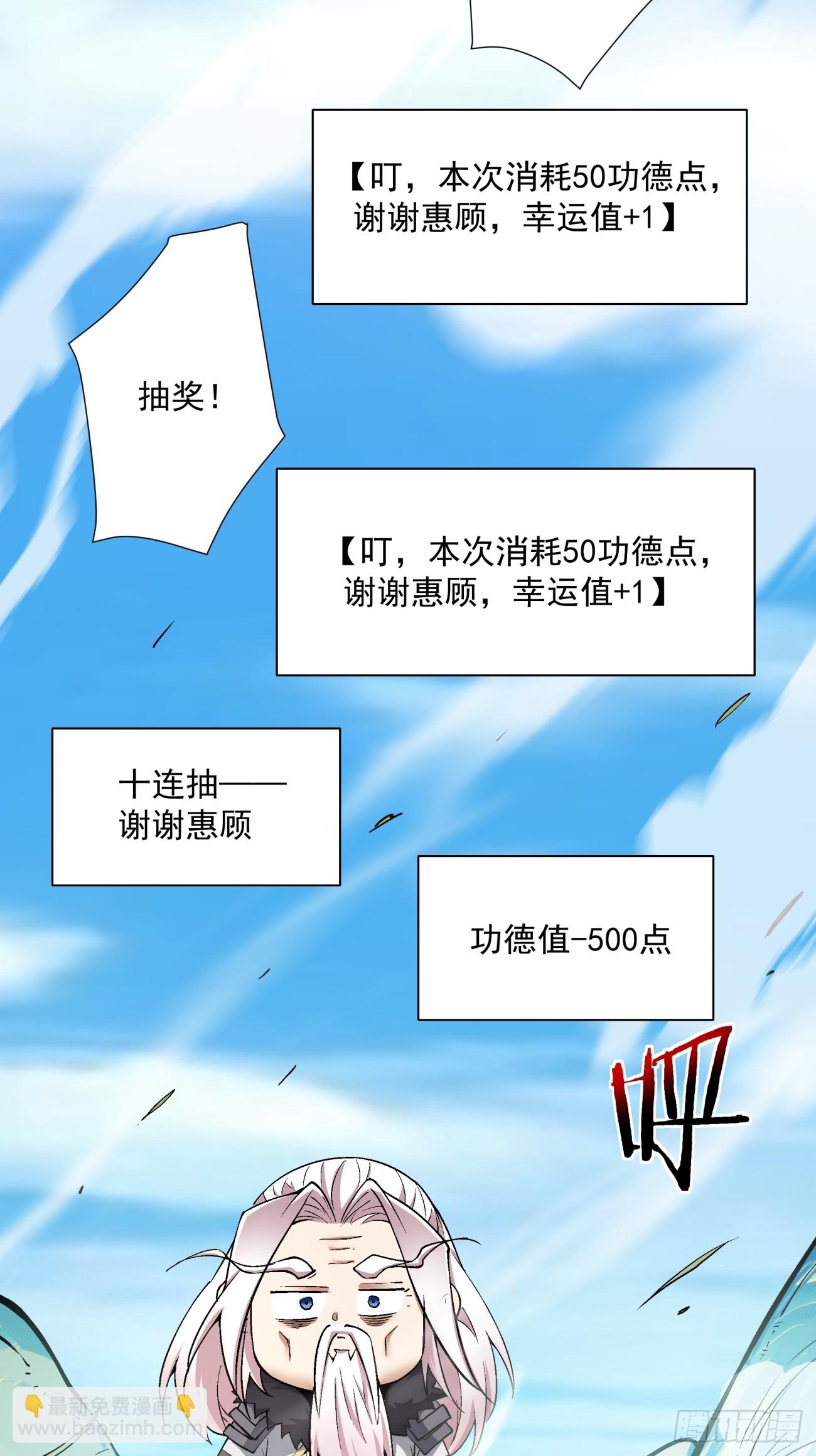 第十一回21