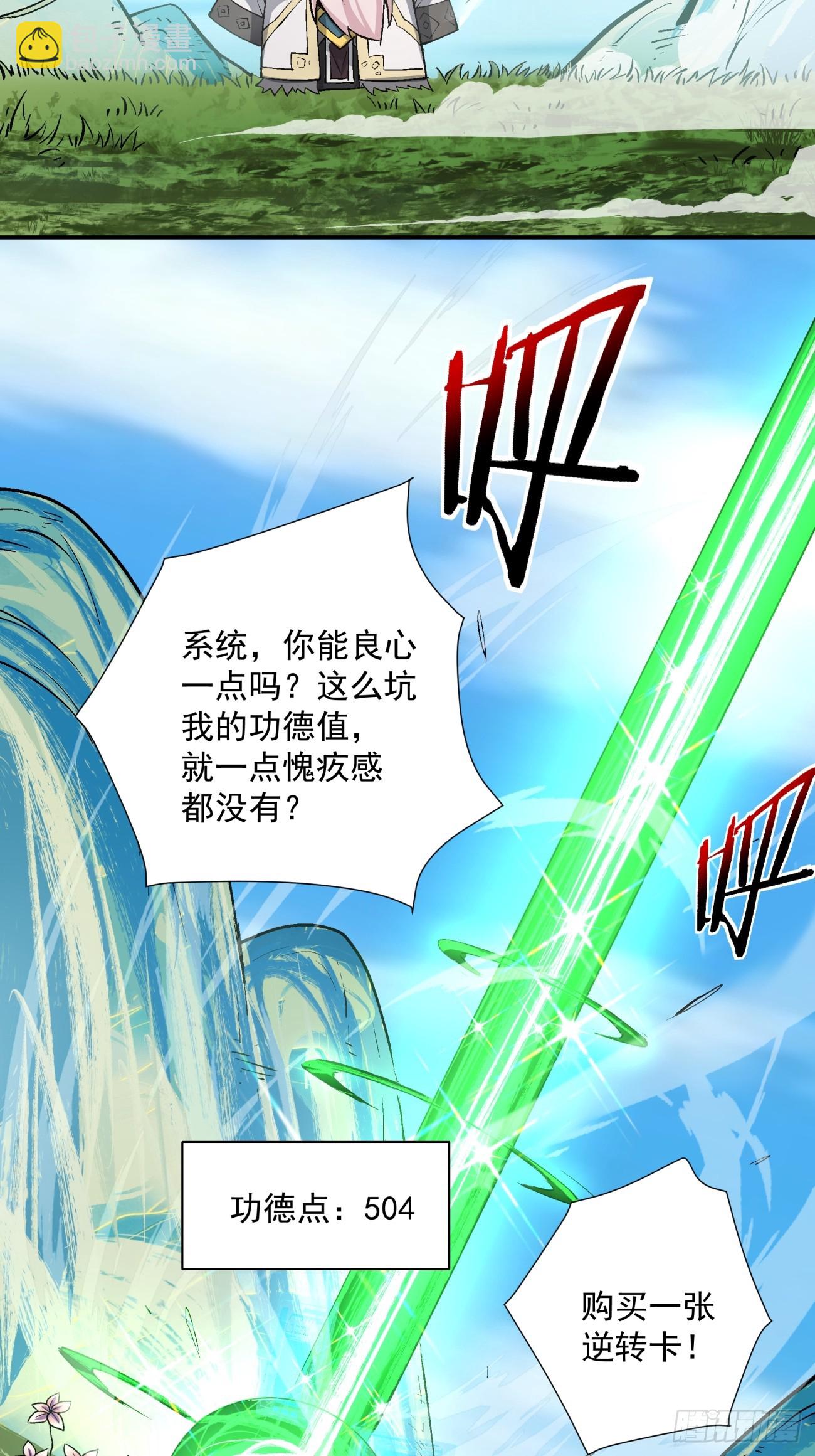 第十一回22