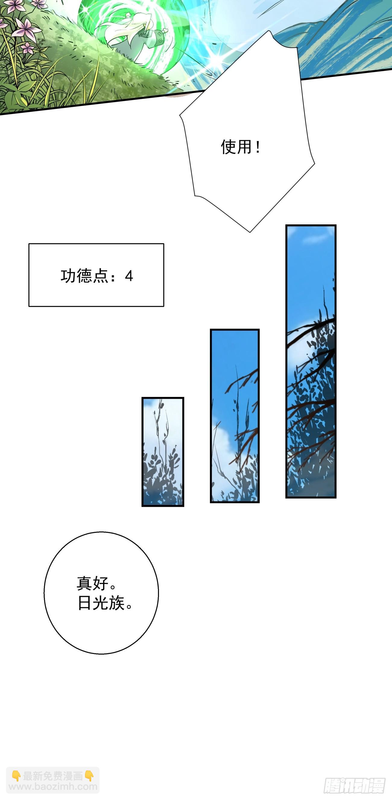 第十一回23