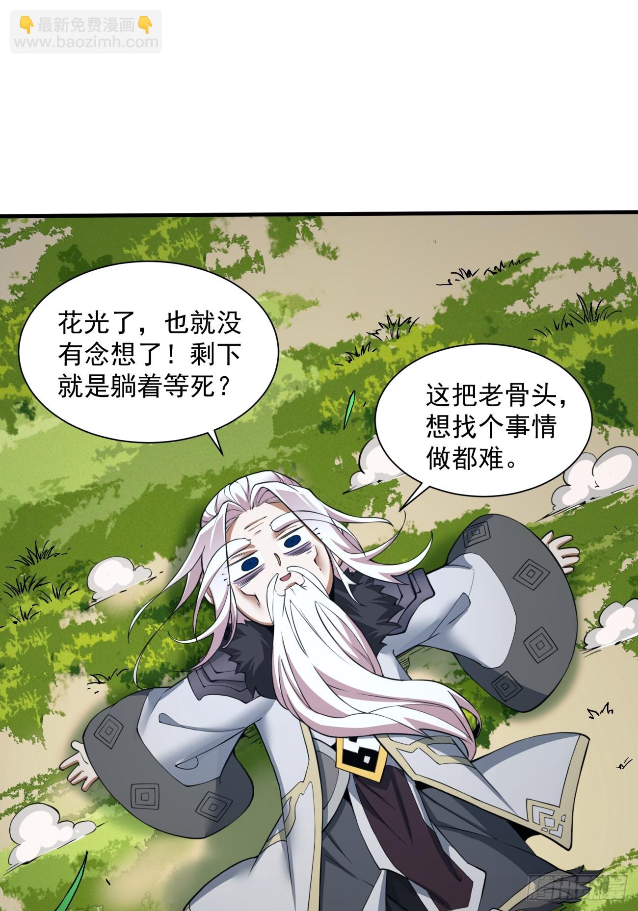 第十一回24