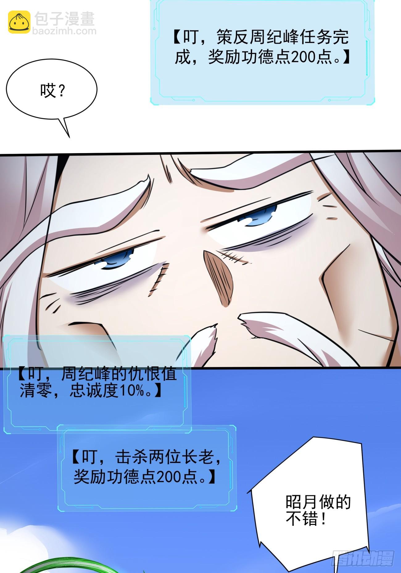 第十一回27