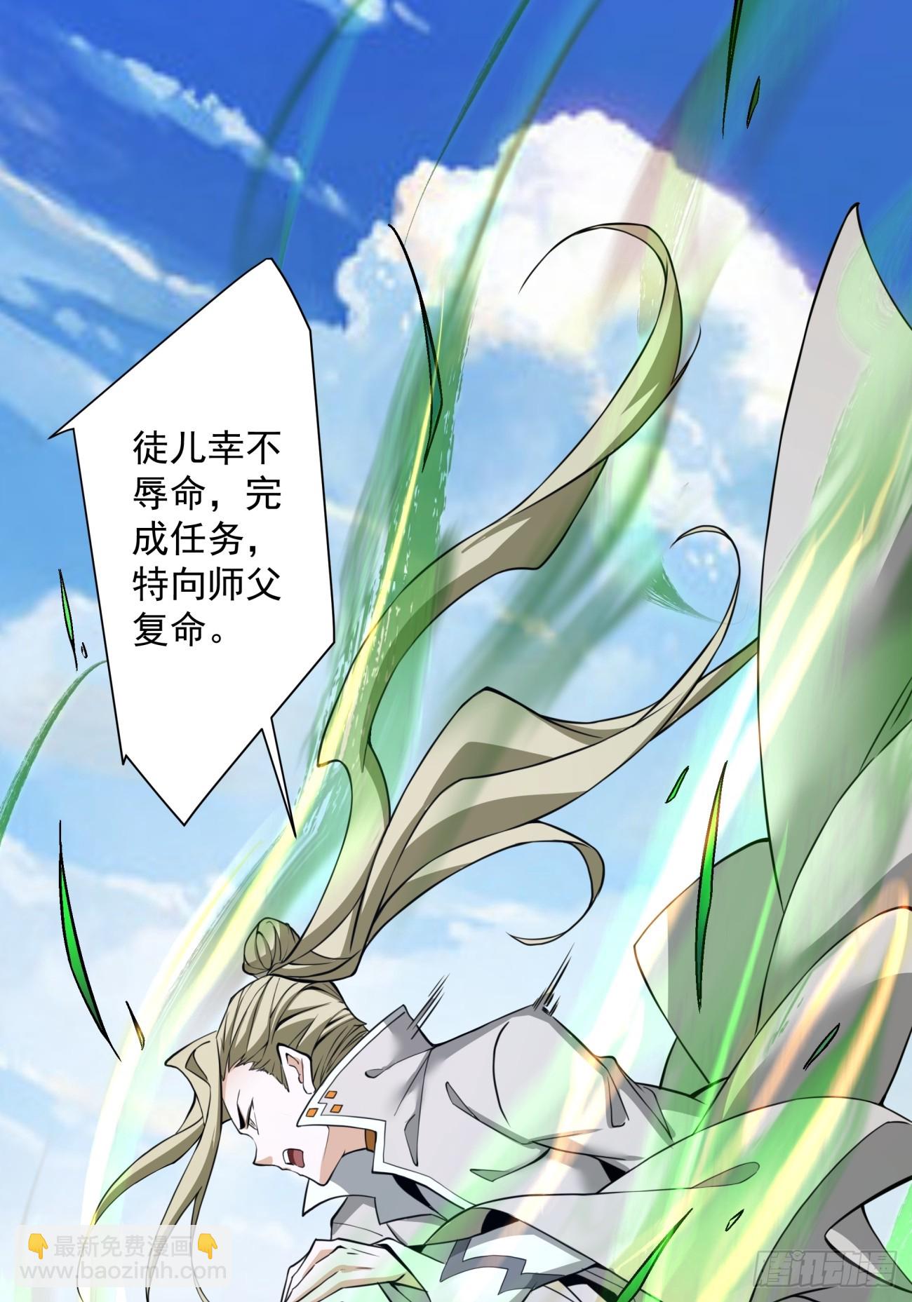 第十一回29