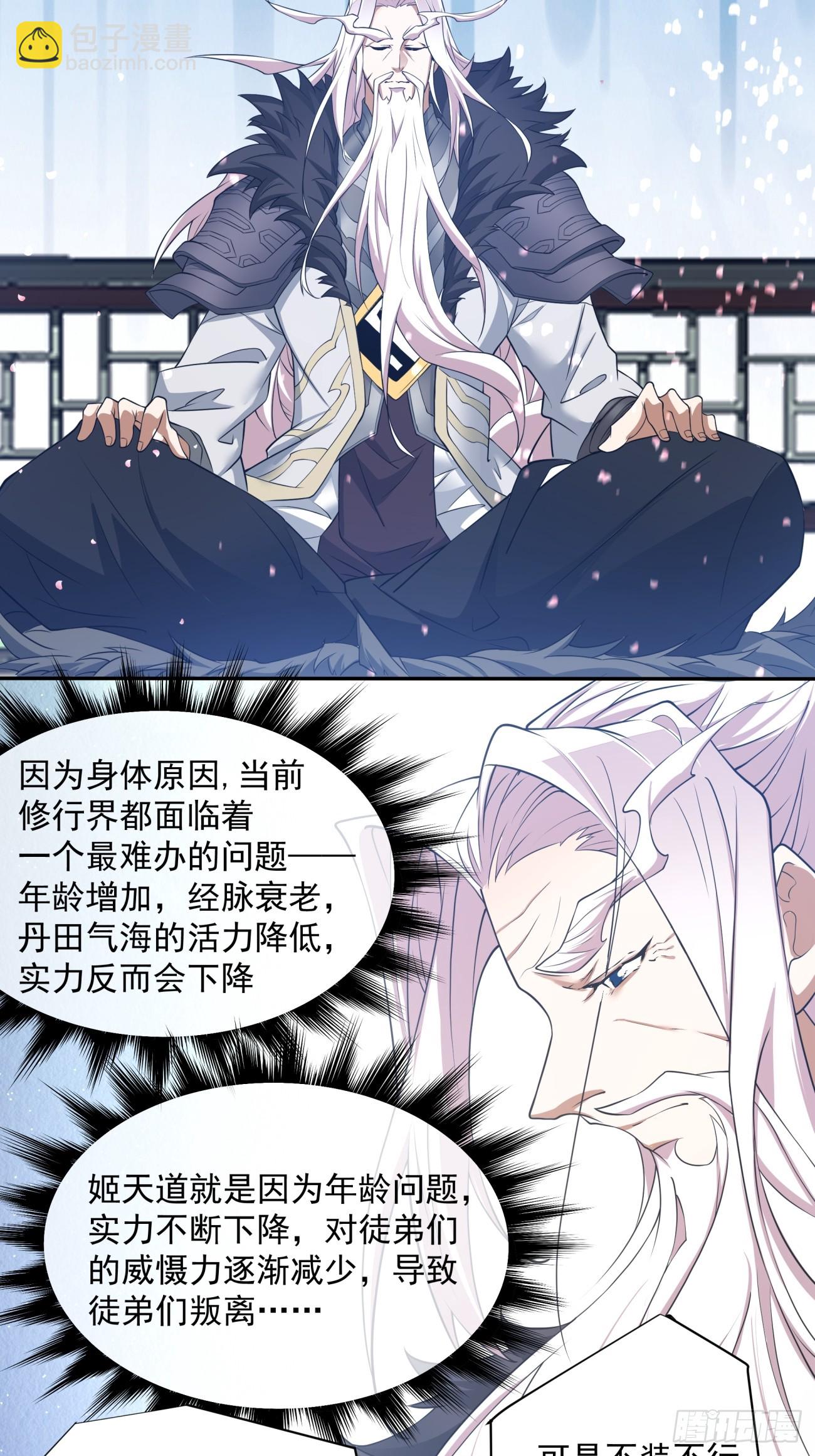 第十一回3