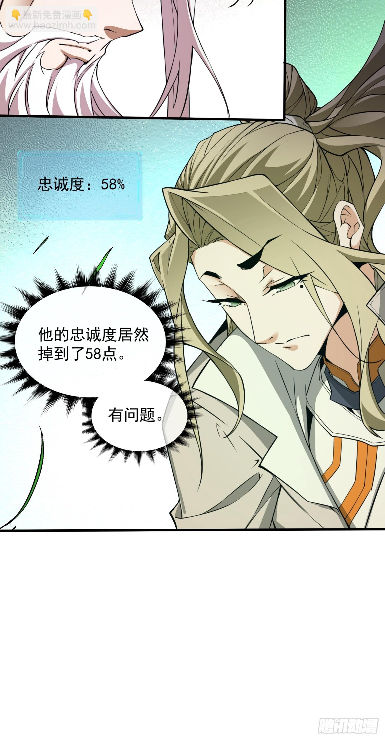 第十一回31