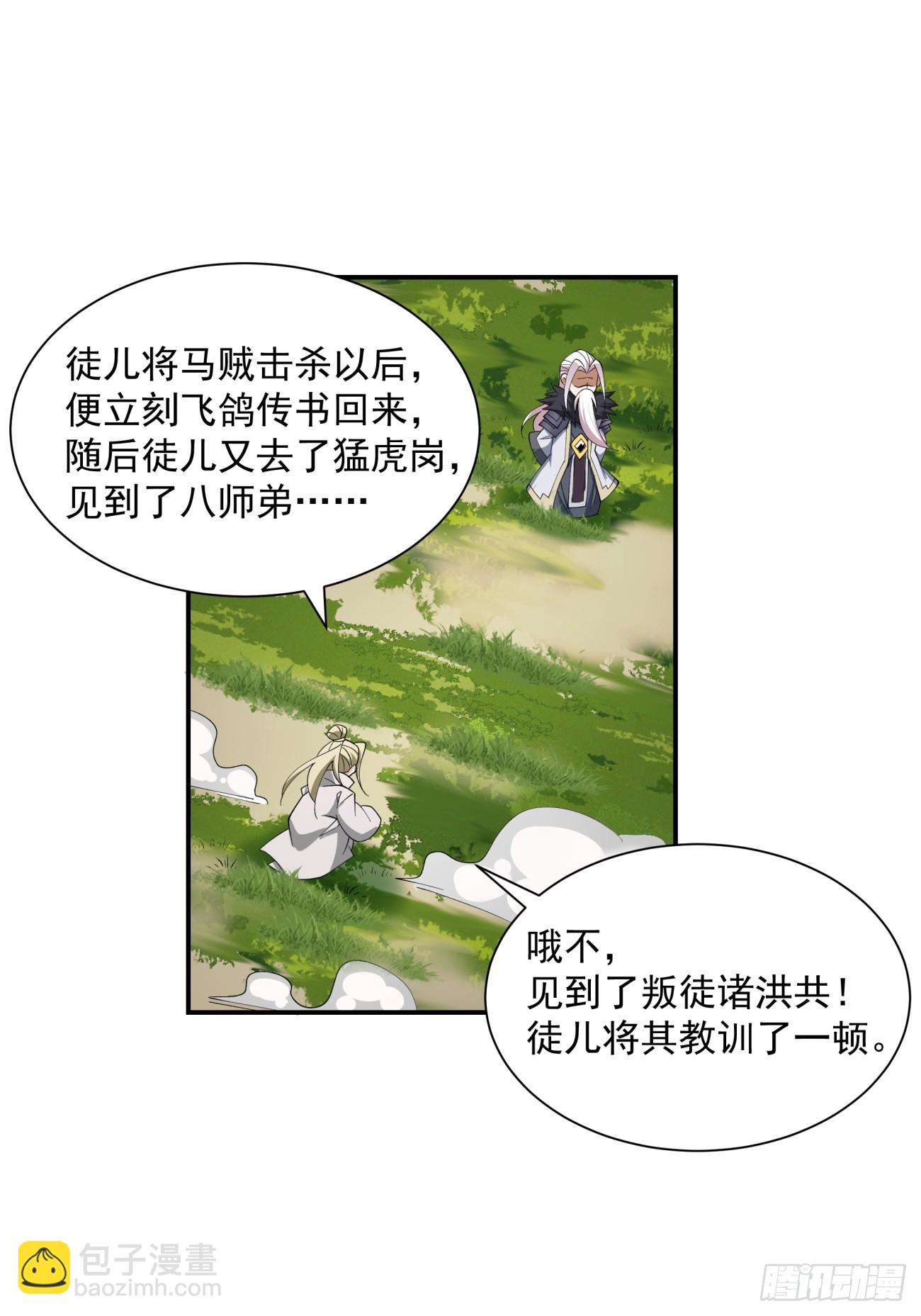 第十一回32